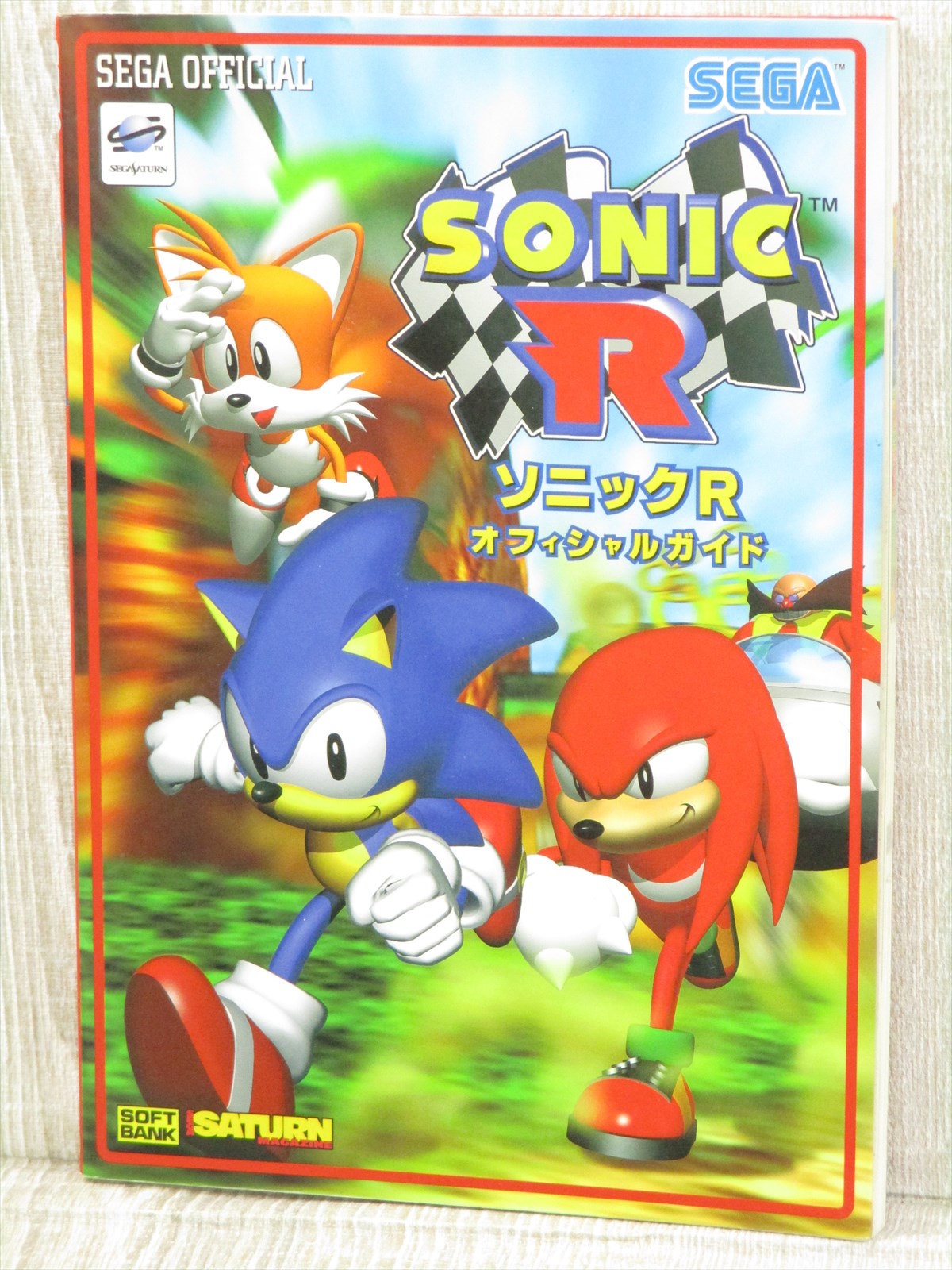 sonic retro guide sonic engine