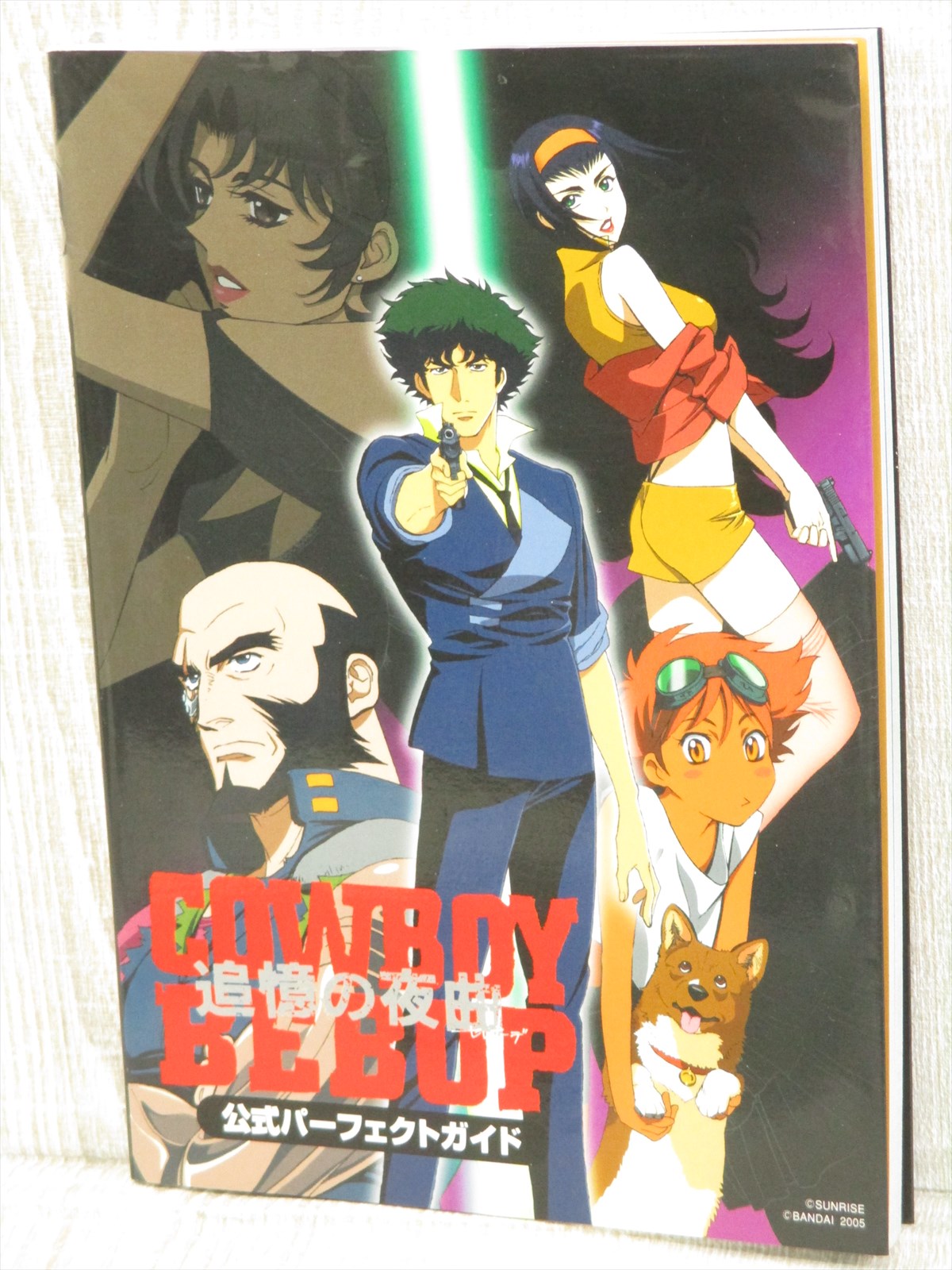 COWBOY BEBOP Tsuioku no Serenade Official Perfect Guide Sony PS2