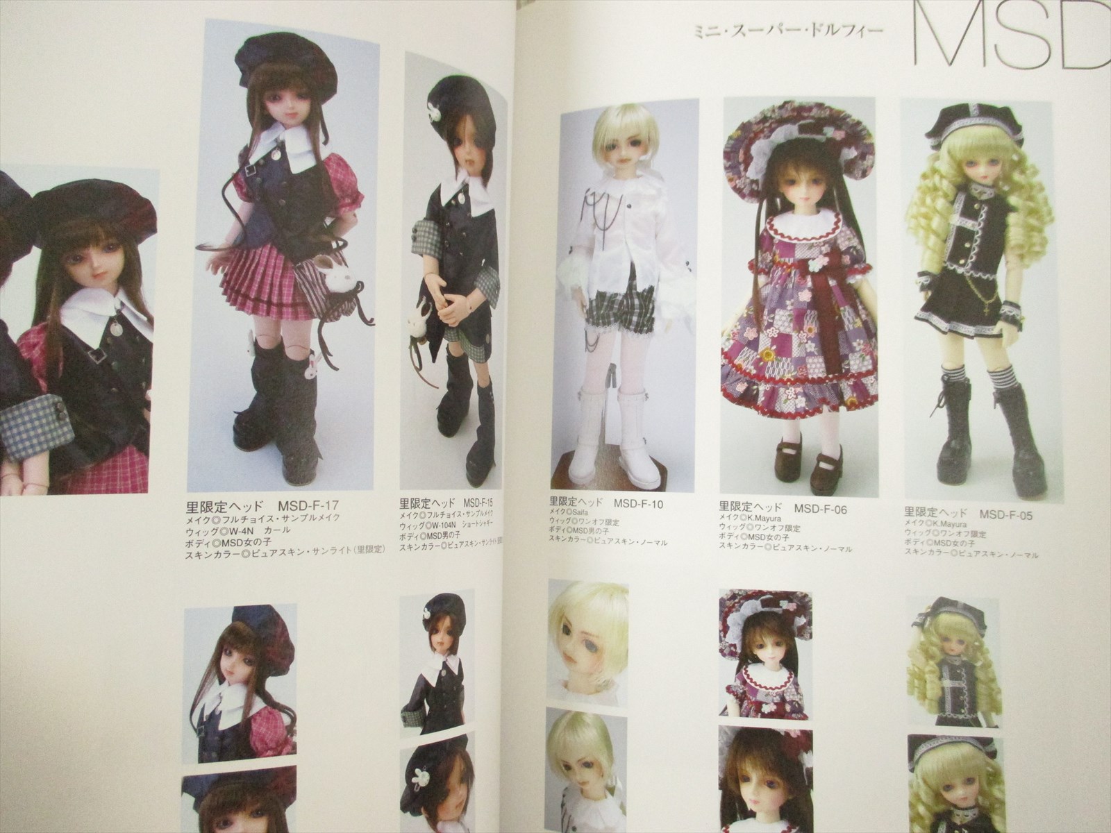 Super Dollfie Tenshi No Sato Bjd Doll Japan Art Book Catalog Sd Msd Volks Ooak Ebay Super Dollfie Tenshi No Sato Bjd Doll Japan Art Book Catalog Sd Msd Volks Ooak Ebay
