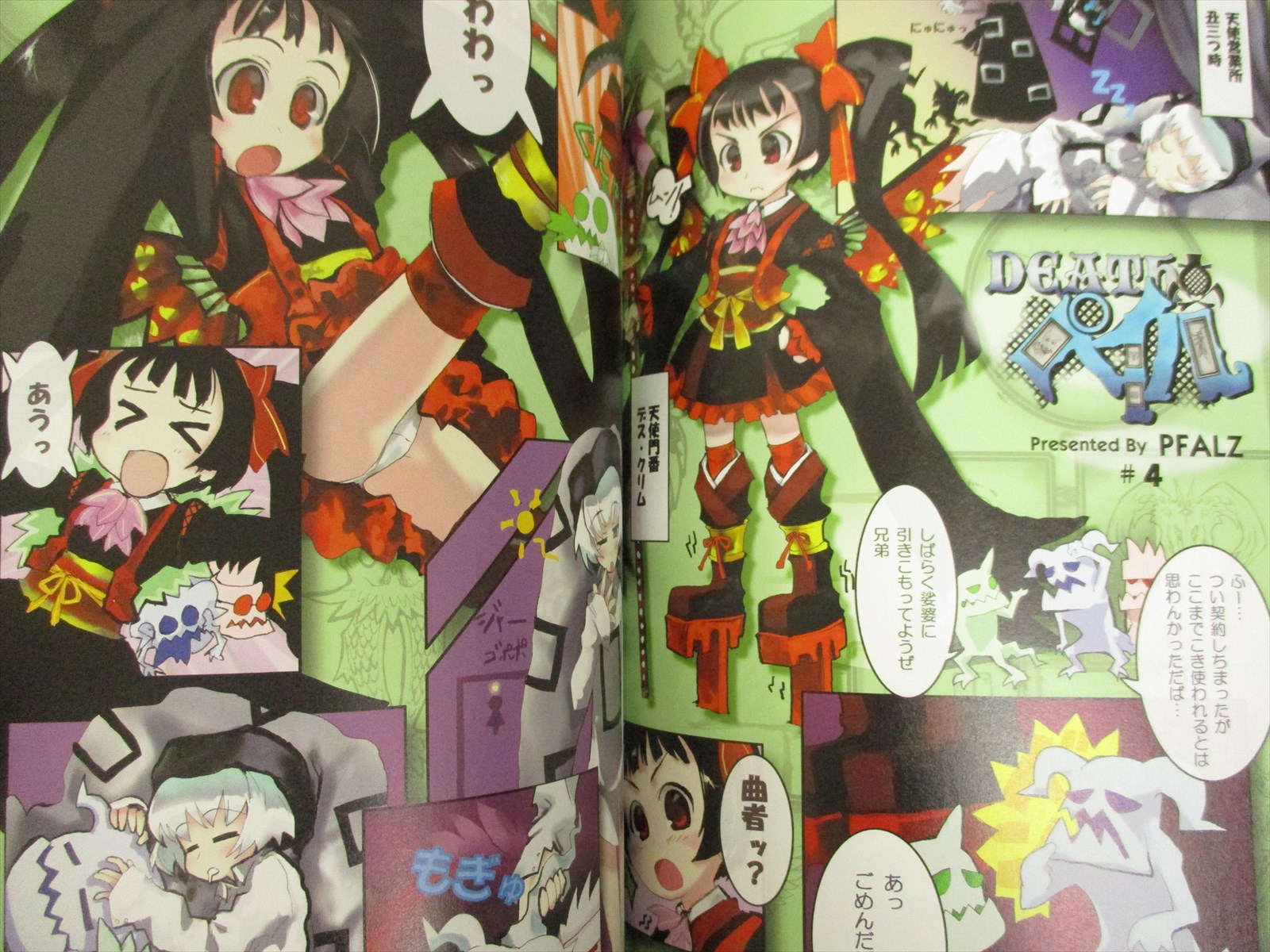 Netrun Mon Chronicle Art Works Takehito Harada 2005 Fan Book Sb Ebay