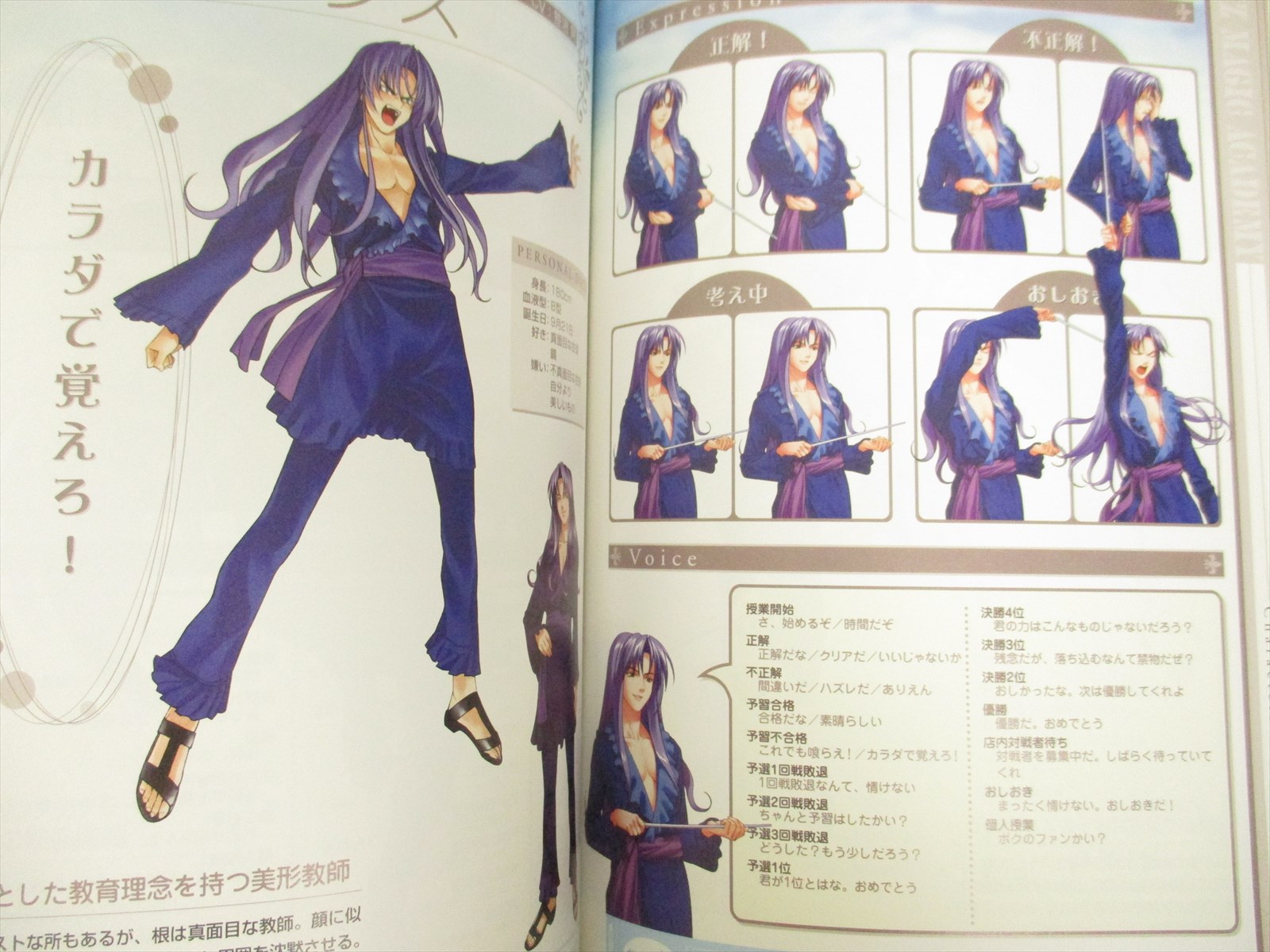 【中古】 幻想書簡・架 コミックアンソロジー/Ｇａｋｋｅｎ Amazon.com: 宿敌(山河无名): 9787221160140: Lai Ji: Books