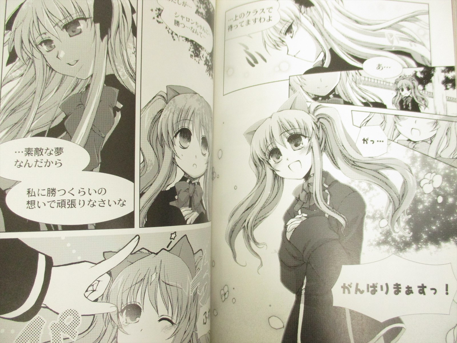 【中古】 幻想書簡・架 コミックアンソロジー/Ｇａｋｋｅｎ Amazon.co.jp: 学園アイドルマスター コミックアンソロジー Side
