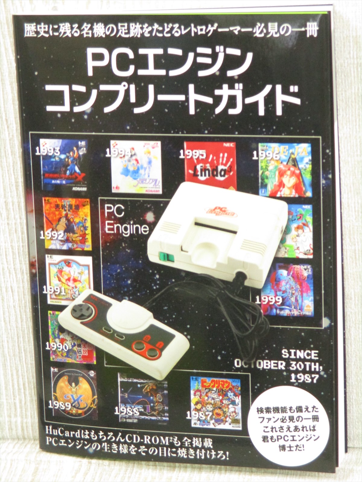 USED PC ENGINE Complete Guide Chronicle History Book Soft Catalog