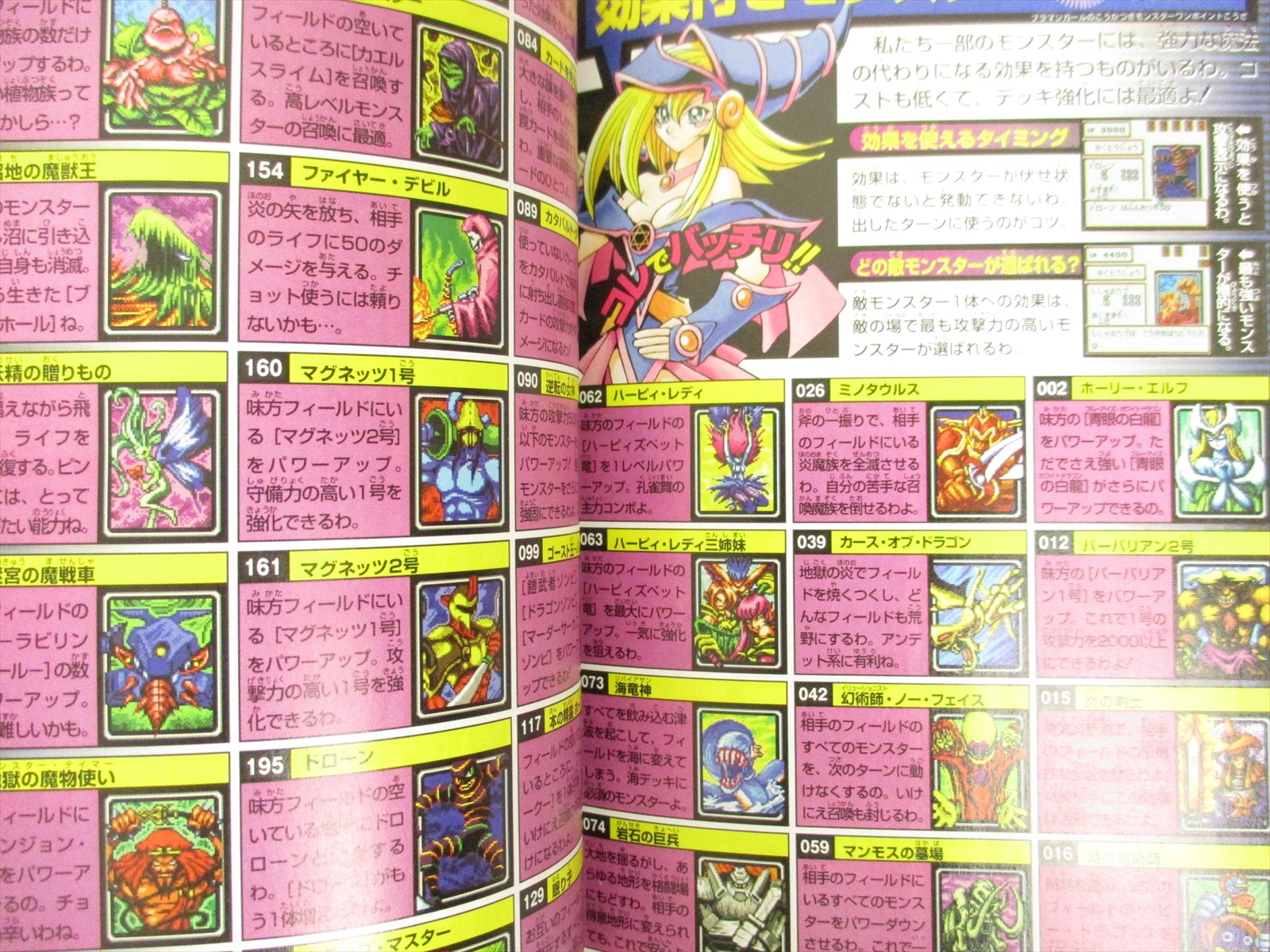 Yu Gi Oh Duel Monsters 4 Sikyo Kettousha Senki 1 Guide Gbc Book 00 Vj43 Ebay Yu Gi Oh Duel Monsters 4 Sikyo Kettousha Senki 1 Guide Gbc Book 00 Vj43 Ebay
