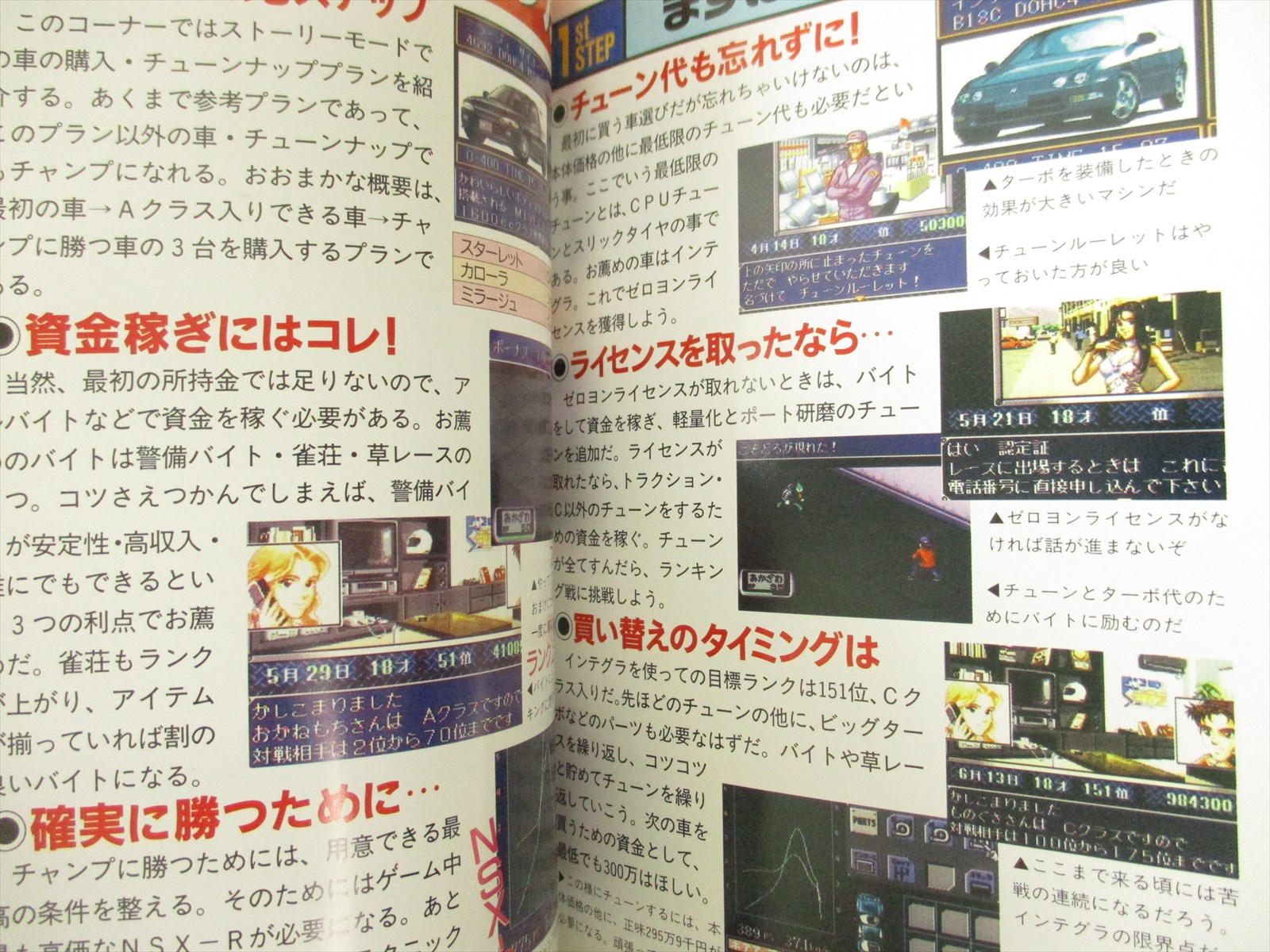 Zero 4 Champ Rr Double R Guide Sfc Book Kb Ebay Zero 4 Champ Rr Double R Guide Sfc Book Kb Ebay
