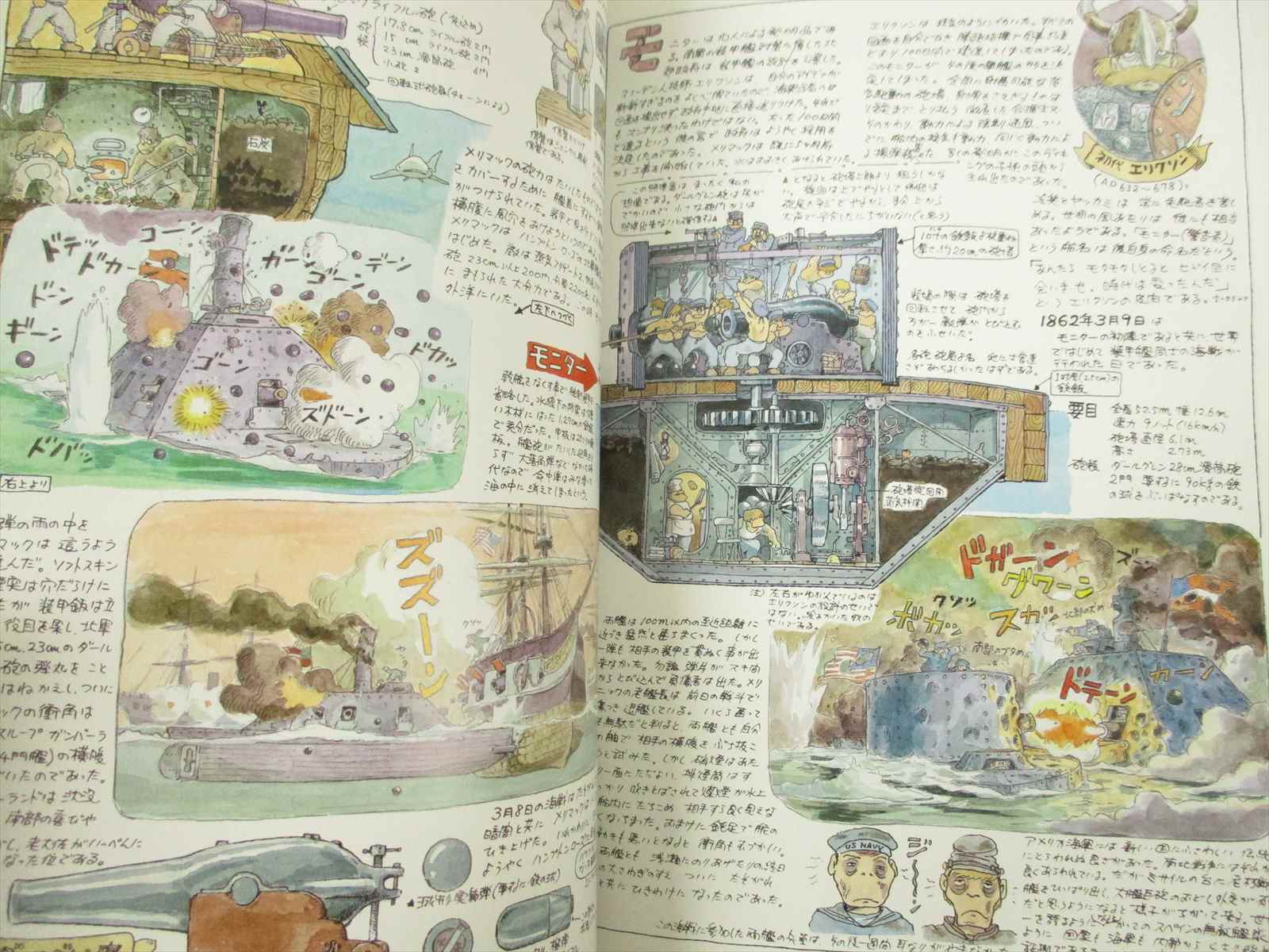 HAYAO MIYAZAKI Daydream Data Note ZASSO NOTE Zassou 1992 Art Works Ghibli Used