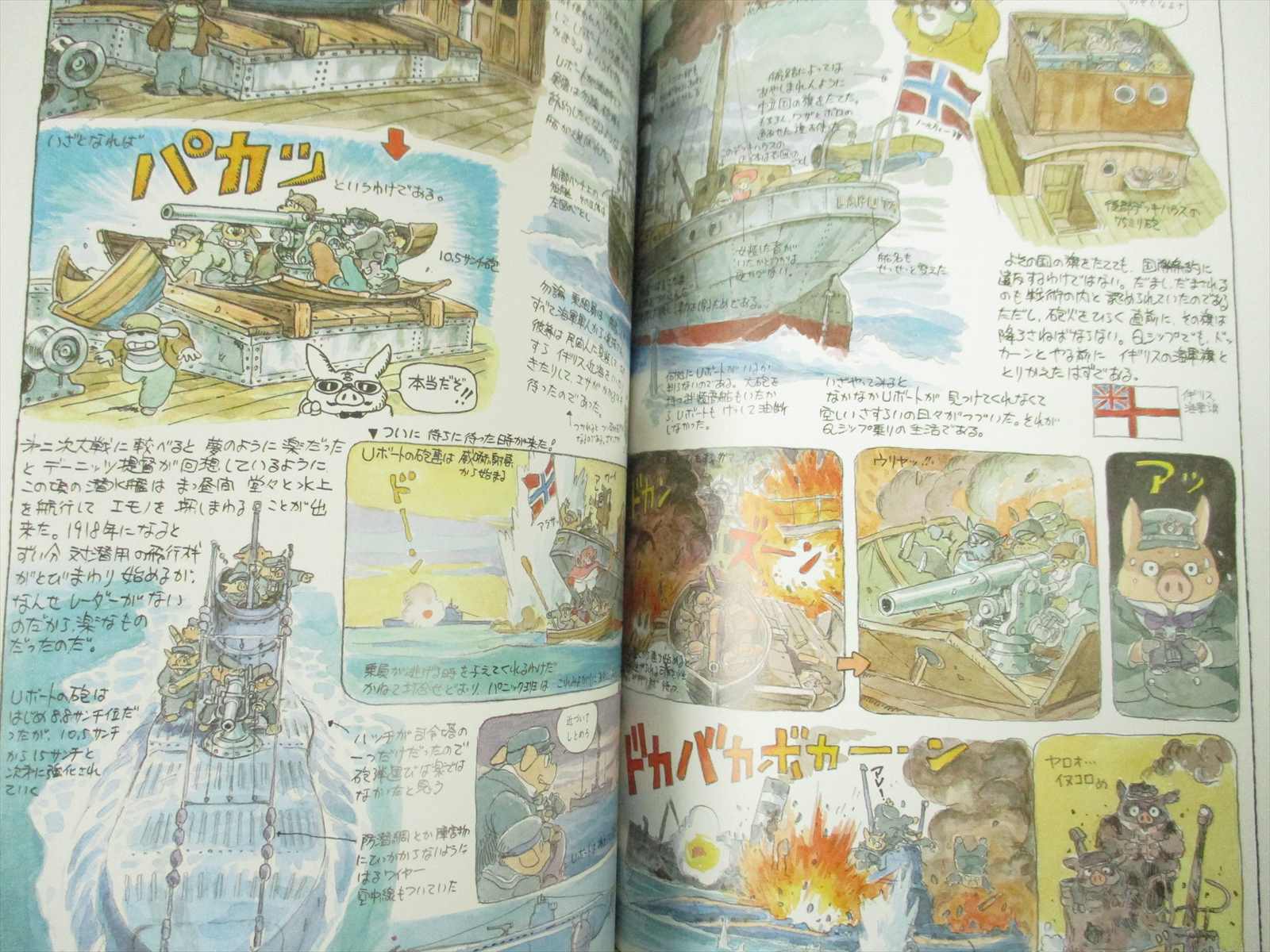 HAYAO MIYAZAKI Daydream Data Note ZASSO NOTE Zassou 1992 Art Works Book Ghibli