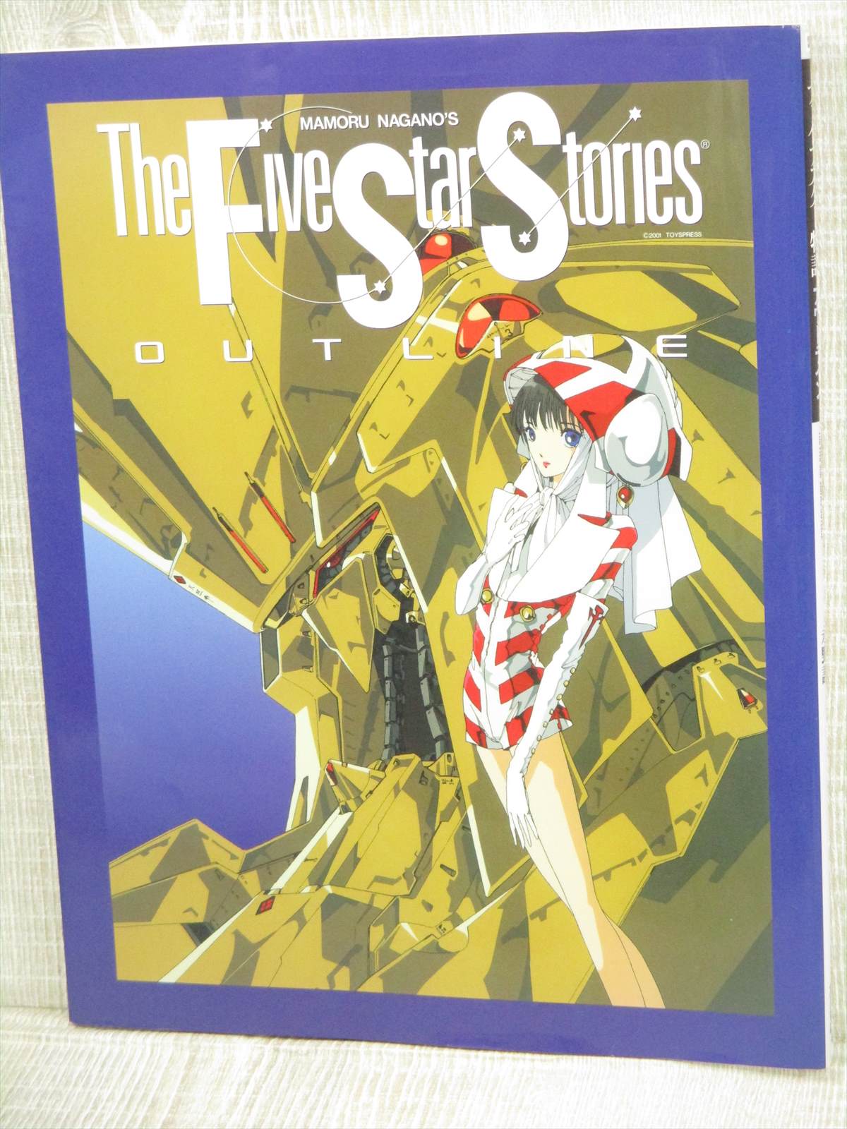 manga Metro Scope イラスト ペーパーブック 洋書 manga Metro Scope イラスト ペーパーブック 洋書 洋書