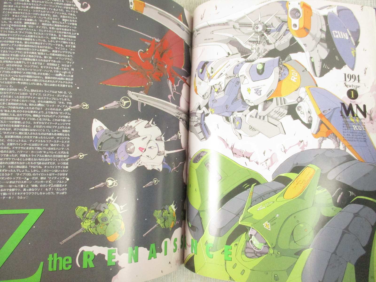 manga Metro Scope イラスト ペーパーブック 洋書 FIVE STAR STORIES Outline Art Works MAMORU NAGANO Fan Book