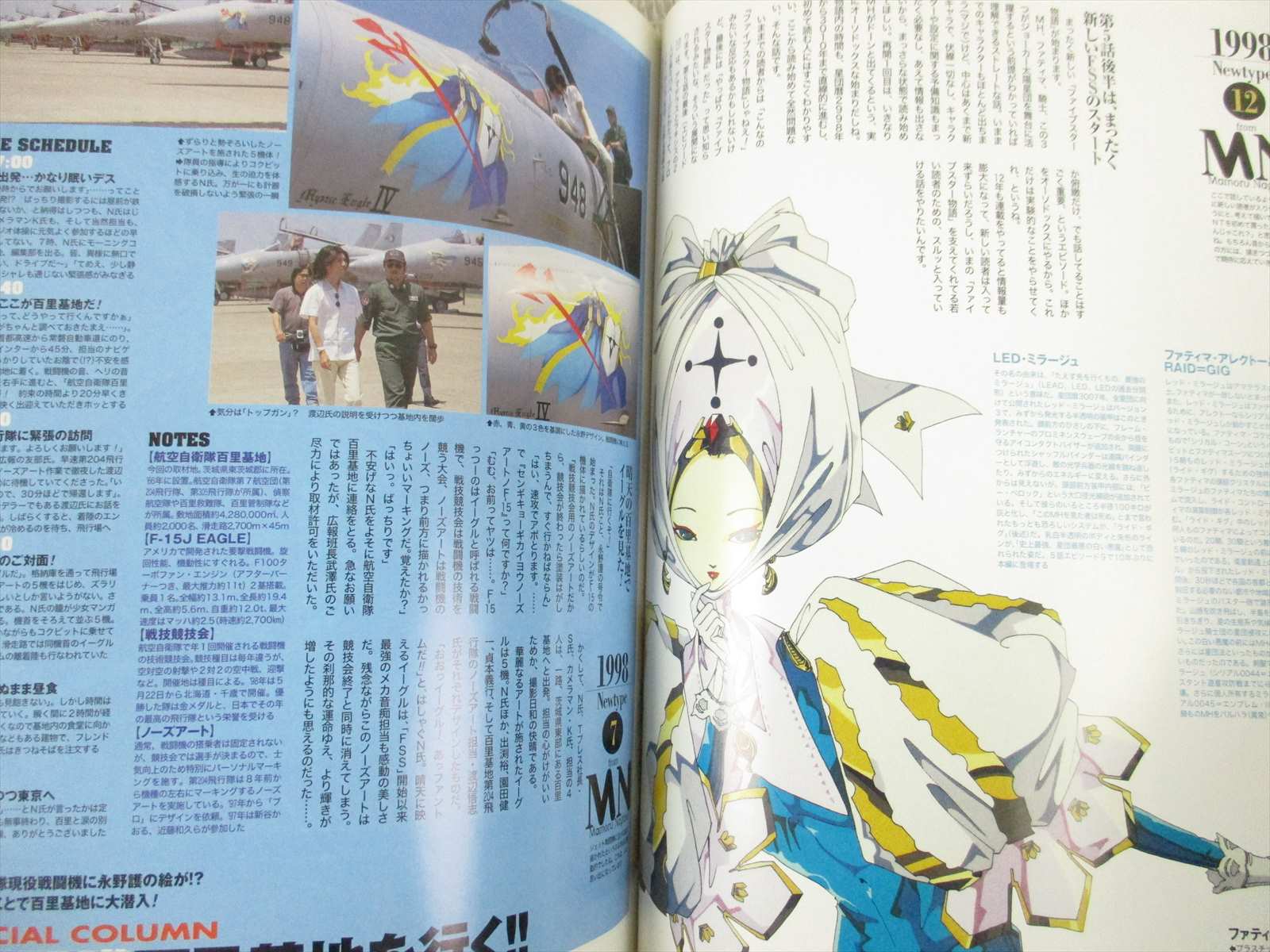 manga Metro Scope イラスト ペーパーブック 洋書 Metro 2033