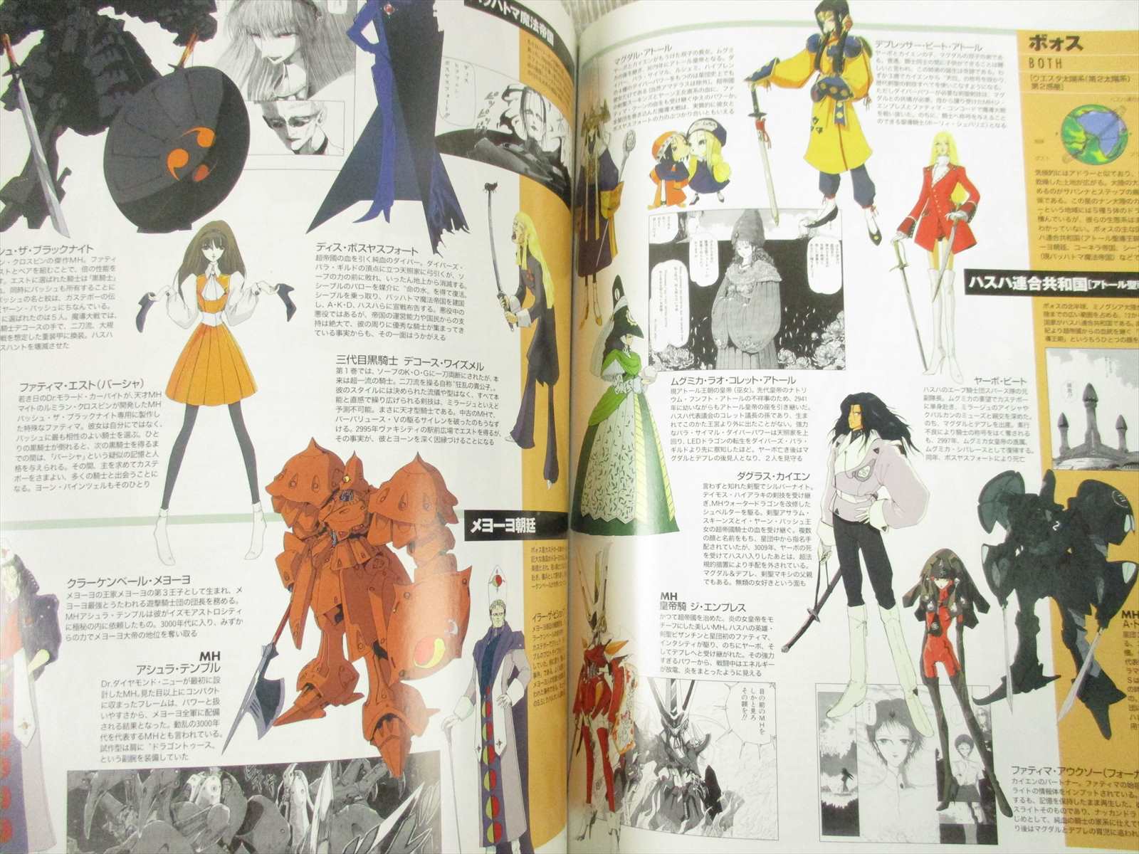 Mega Man ZX manga getting reprinting in Japan with ZX Advent