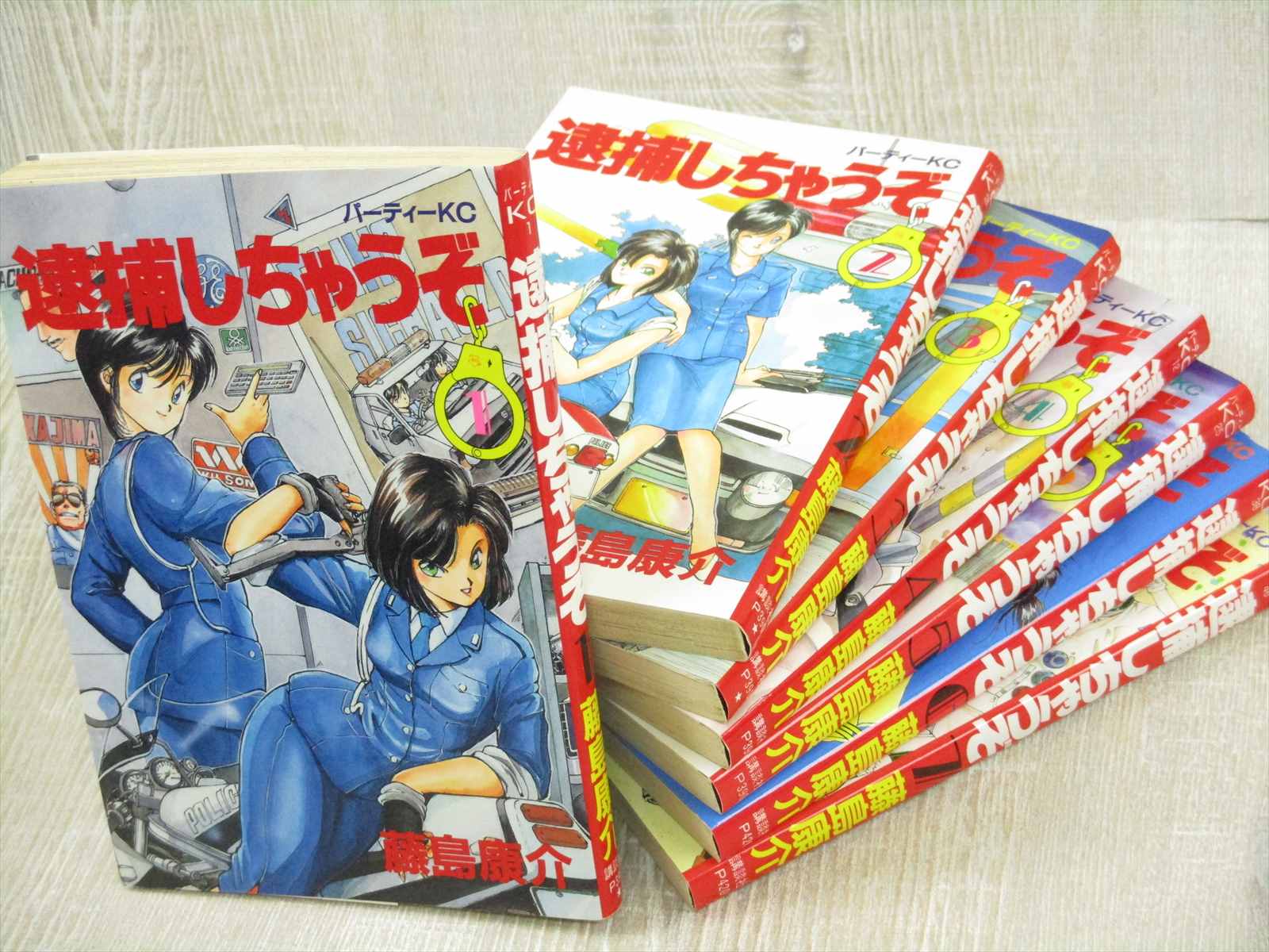 YOU'RE UNDER ARREST Manga Comic Complete Set 1-7 KOUSUKE FUJISHIMA Book