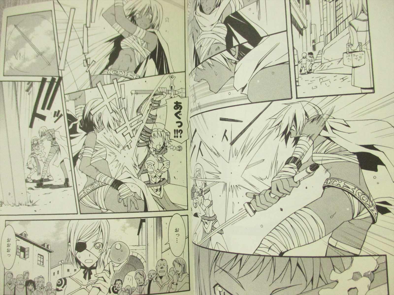 幻獣の星座　英語版　漫画　English Manga P180531037.jpg