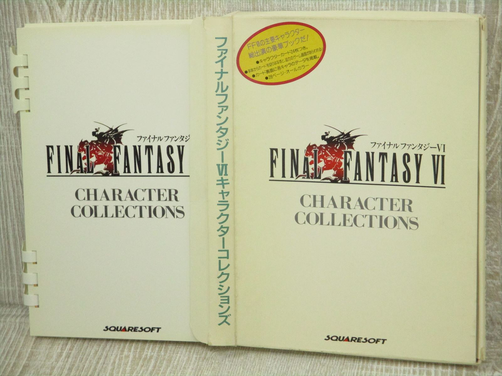 ファイナルファンタジーⅥ character collections FINAL FANTASY VI 6 CHARACTER COLLECTIONS w/Card Art Book 1994 NT