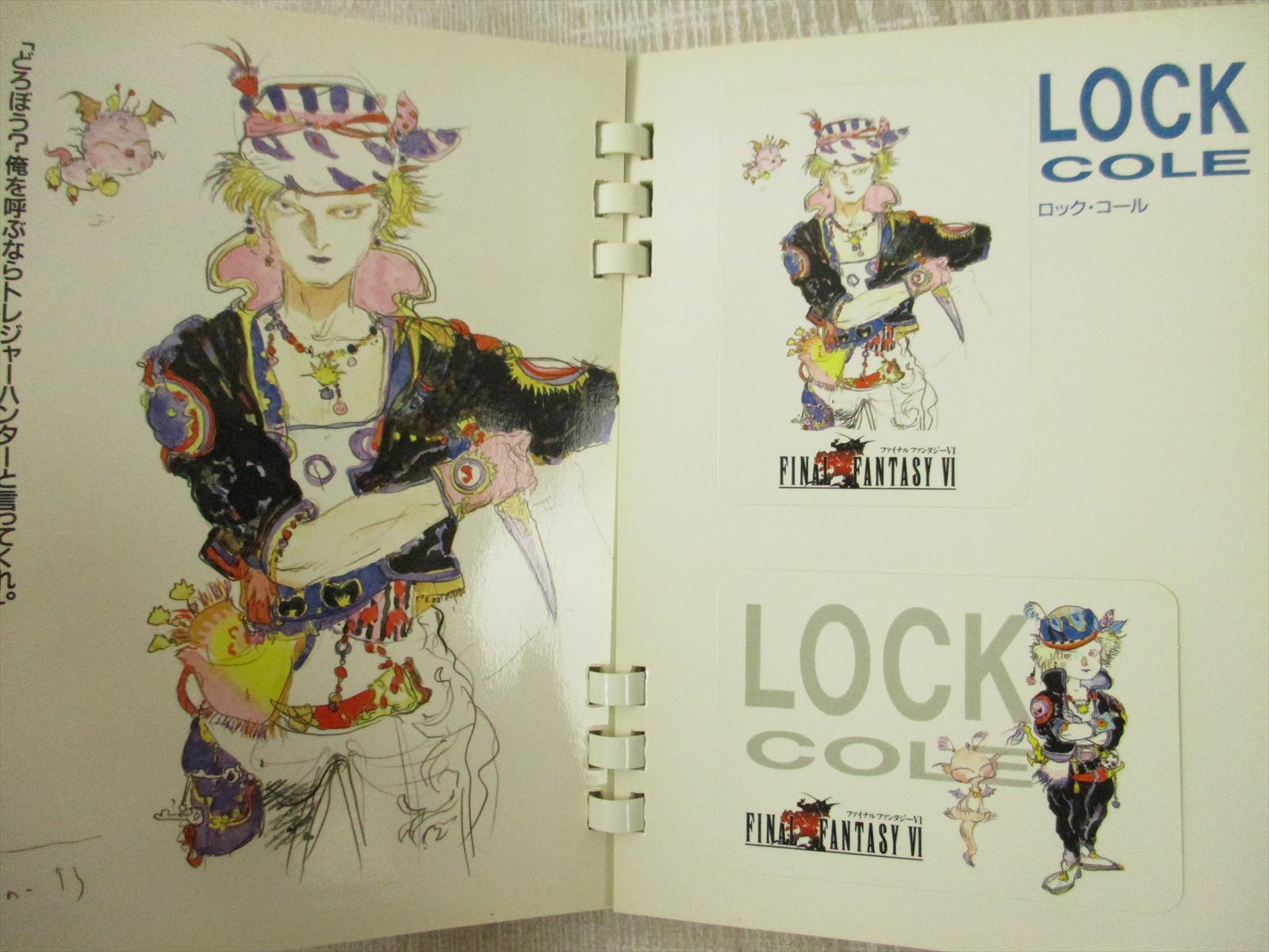 FINAL FANTASY VI 6 CHARACTER COLLECTIONS w/Card Art Book 1994 NT