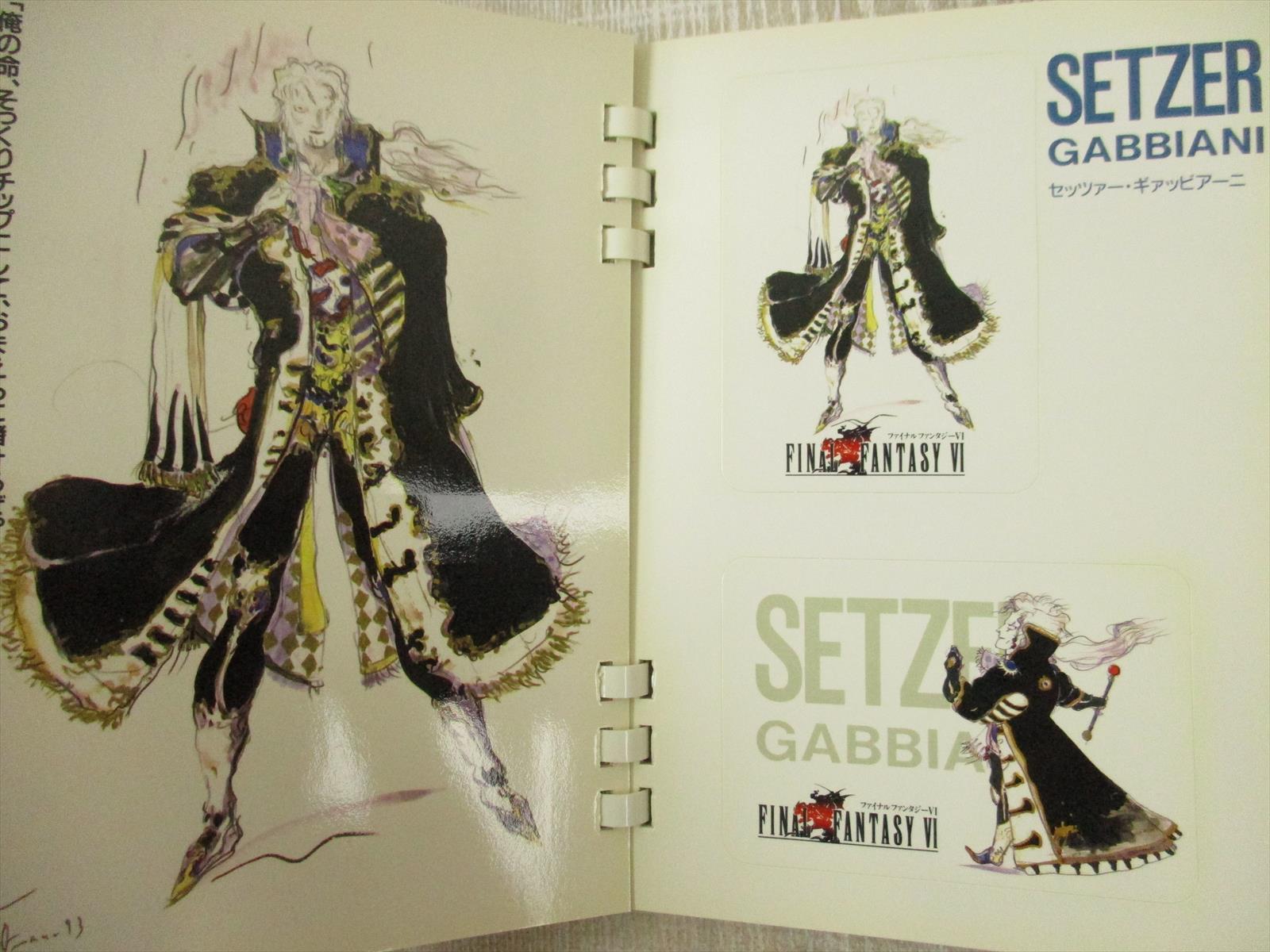 ファイナルファンタジーⅥ character collections FINAL FANTASY VI 6 CHARACTER COLLECTIONS w/Card Art Book