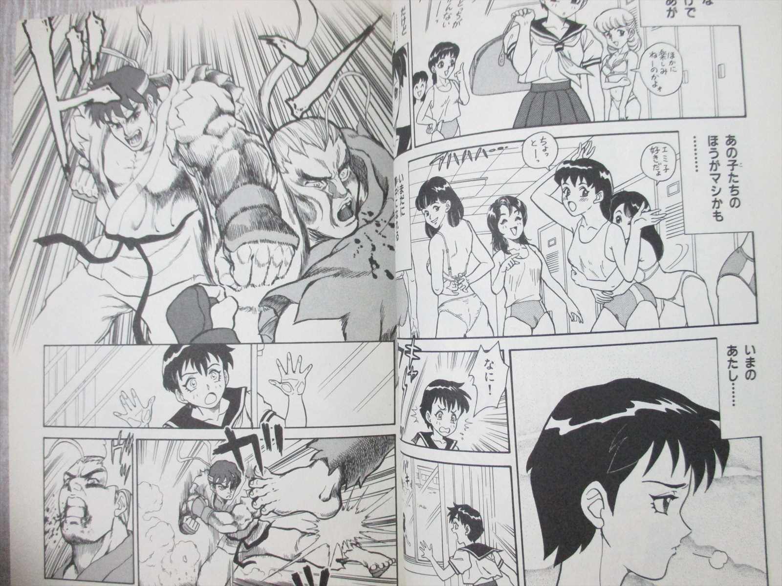 Street Fighter Zero 2 Manga Comic Takumi Karina Japan Book Ko32 Ebay