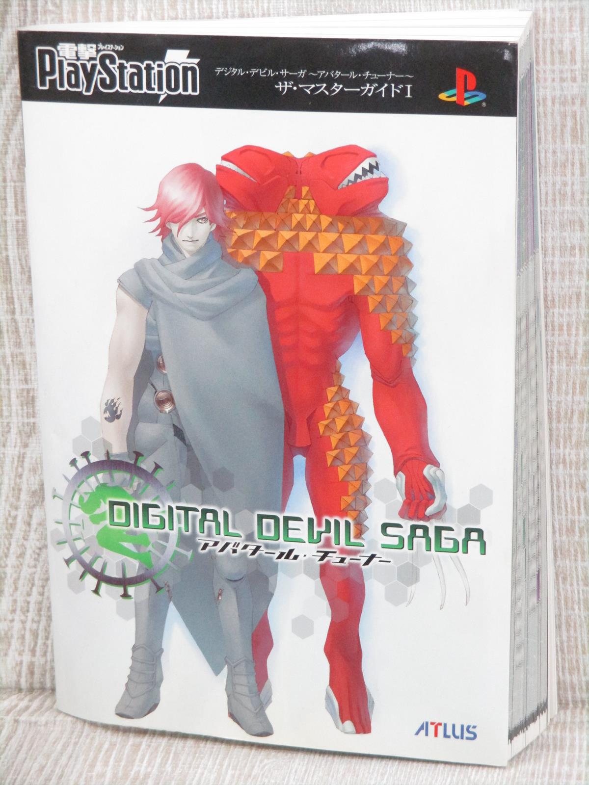 Digital Devil Saga Avatar Tuner Master Guide I 1 Ps2 Book Mw56 Ebay Digital Devil Saga Avatar Tuner Master Guide I 1 Ps2 Book Mw56 Ebay