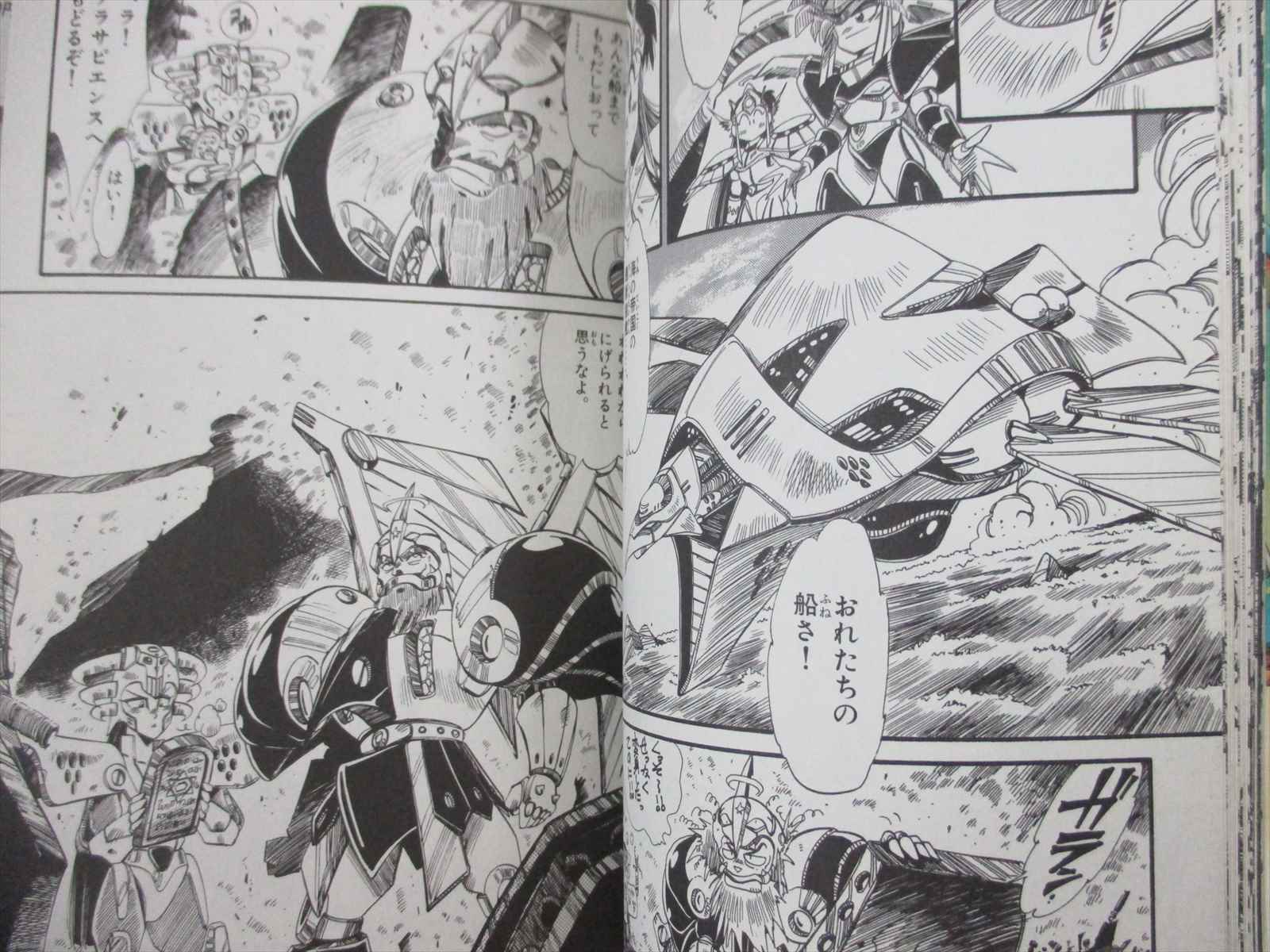 SUPER BIKKURIMAN Manga Comic Complete Set 1-6 YOSHIHIKO OCHI Japan Book SG