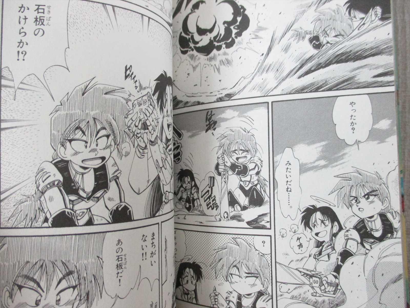 Super Bikkuriman Manga Comic Complete Set 1 6 Yoshihiko Ochi Japan Book Sg Ebay