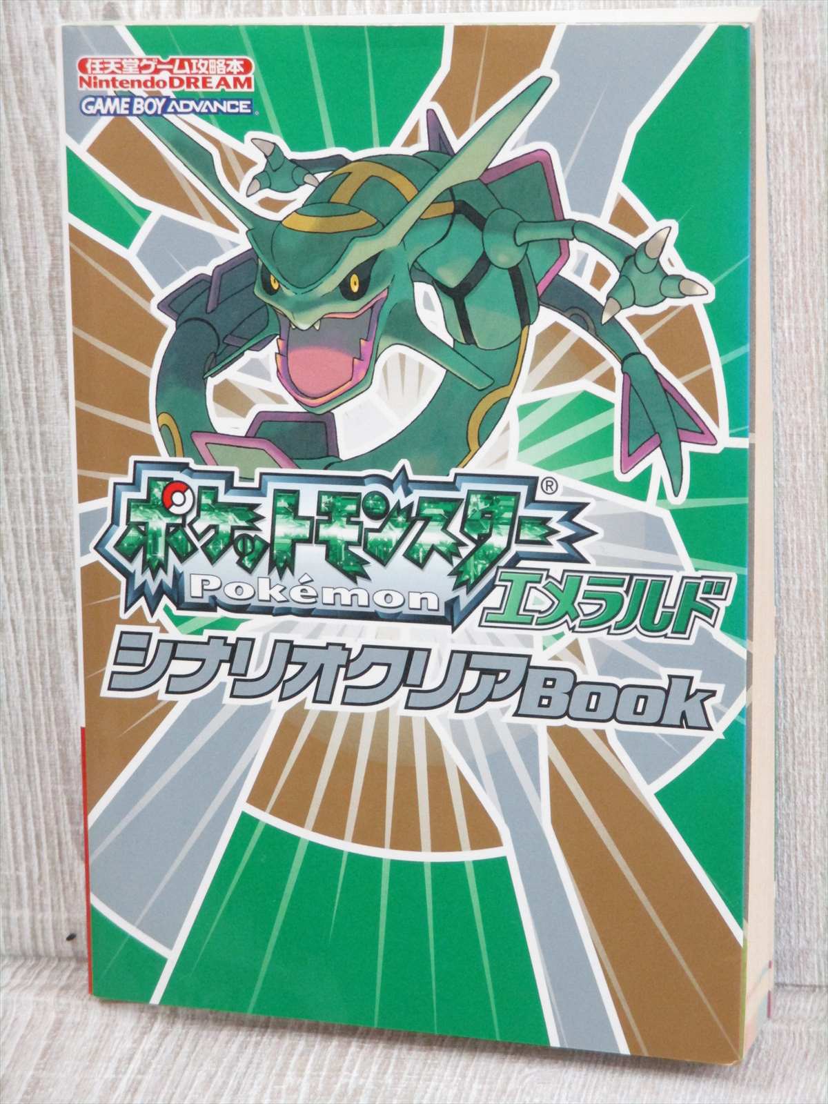 Pokemon Emerald Scenario Guide Nintendo Gba Book Mc06 Ebay