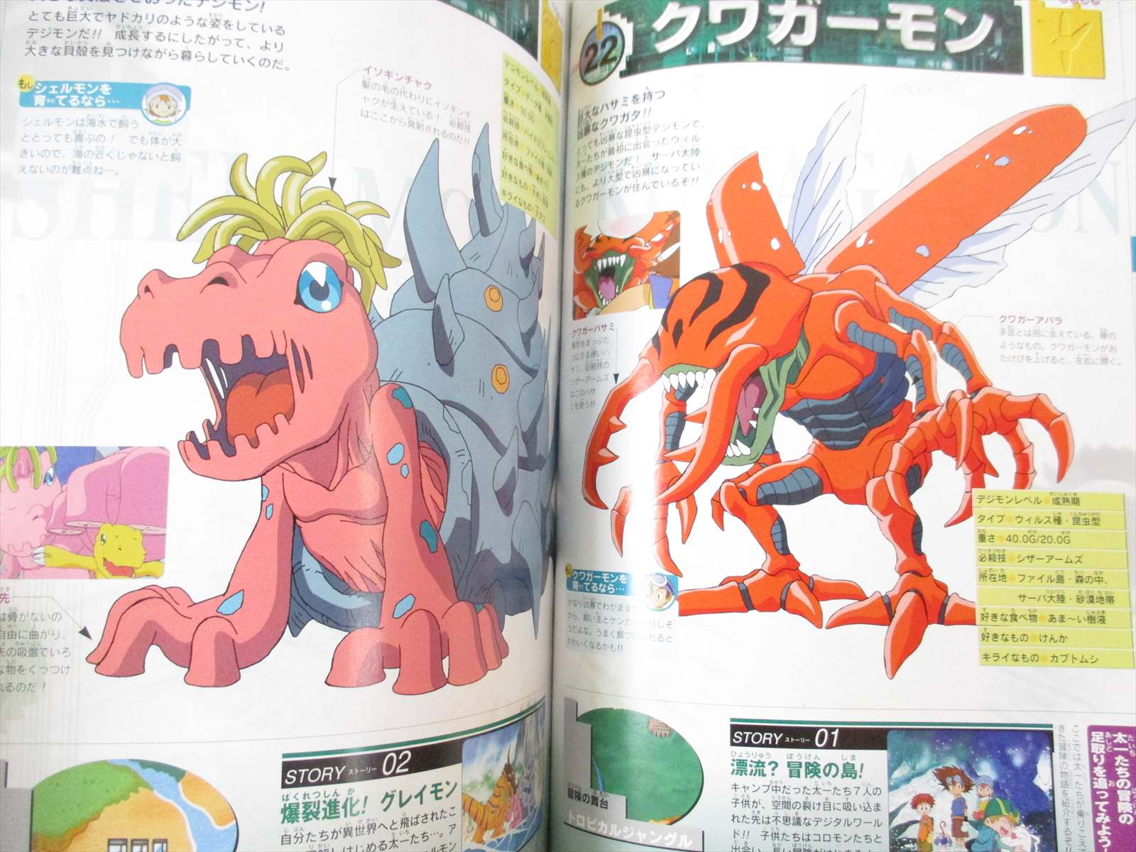 専用　デジモンストーリー Digimon Story Cyber Sleuth: Hacker's Memory, Namco Bandai