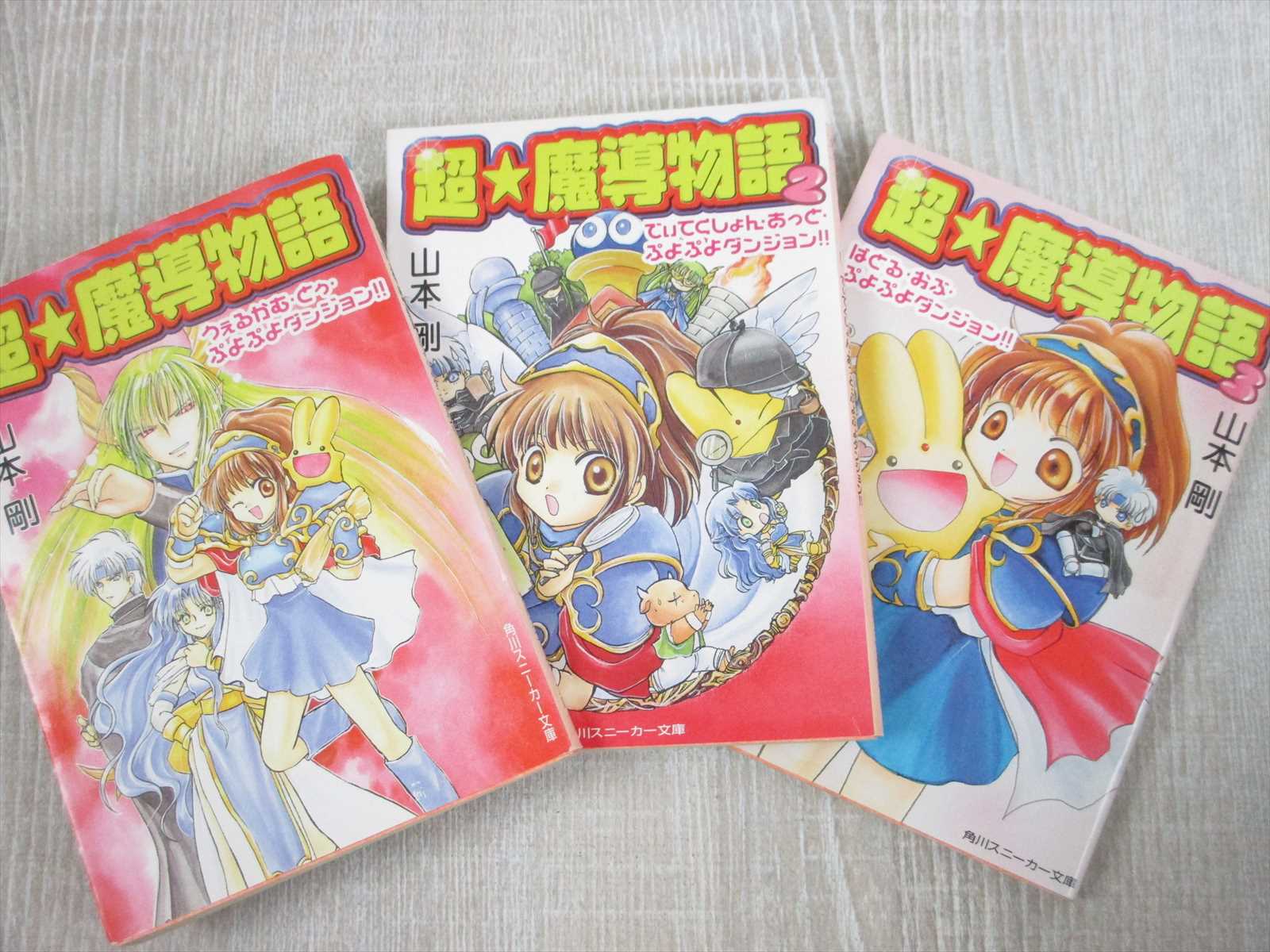 monogatari book set