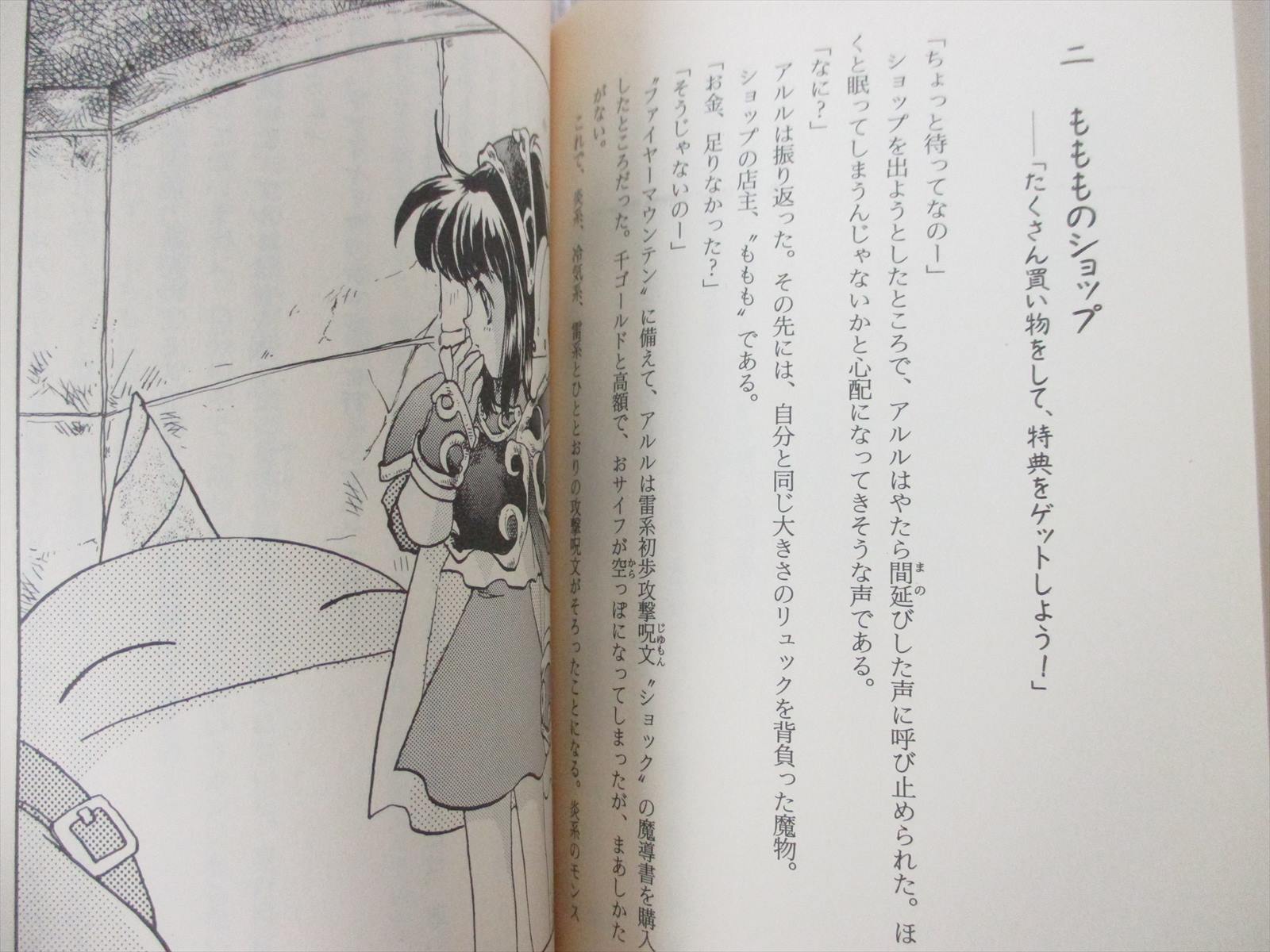monogatari book set