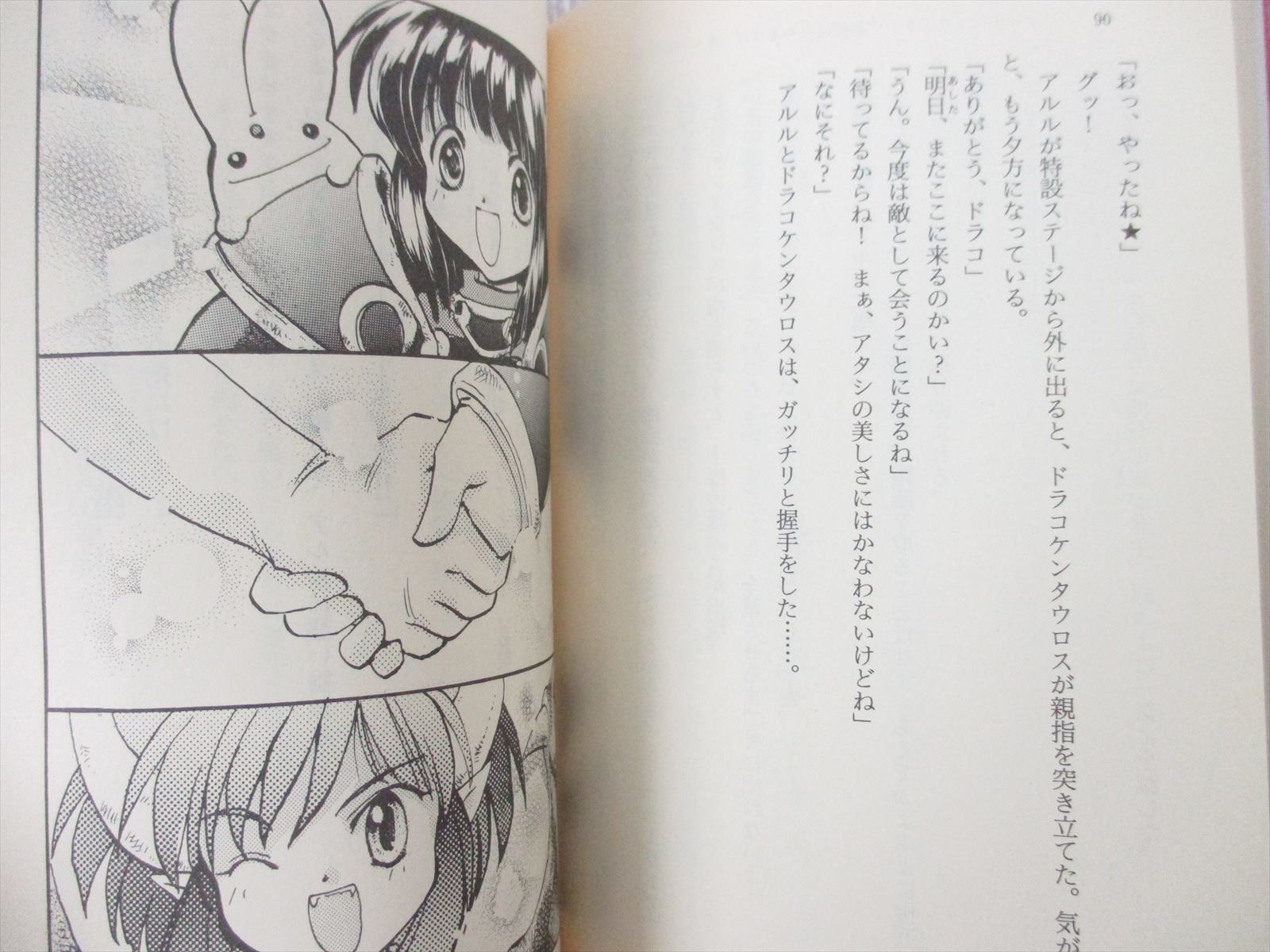 monogatari book set