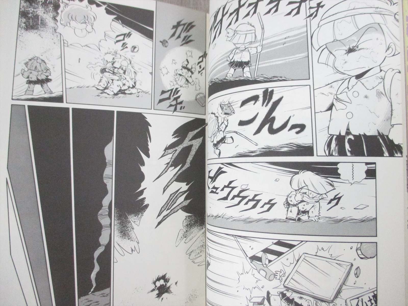 gon PROJECT A KO Manga Comic KEI EIJI Japan 1991 Vintage Book