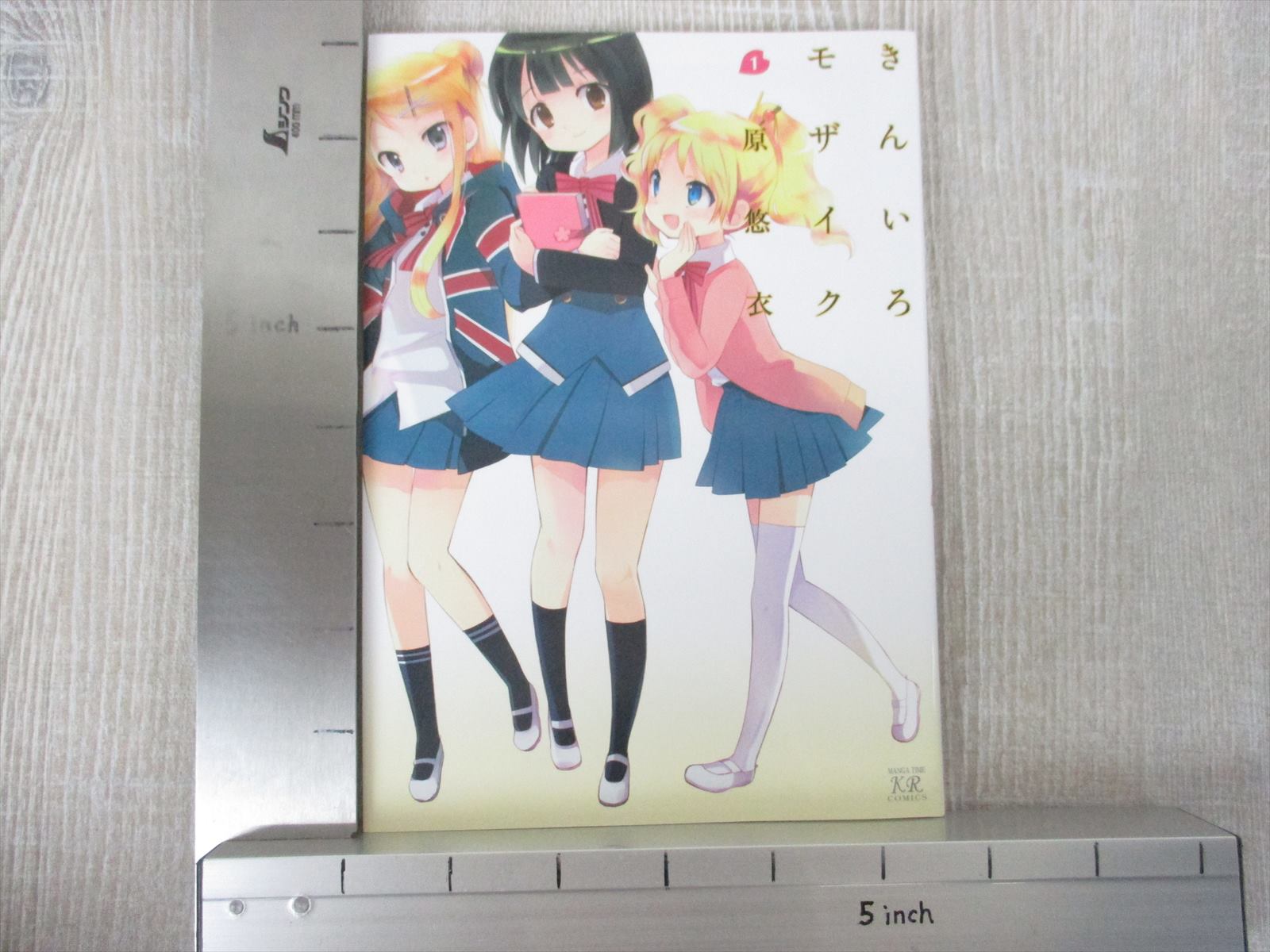 KINIRO MOSAIC Manga Comic Complete Set 1-11 YUI HARA Japan