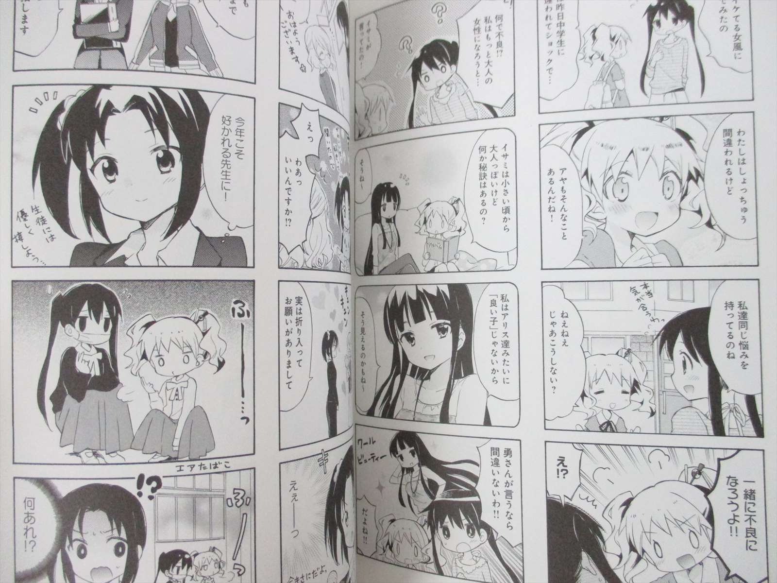 首斬り朝 愛蔵版 コミック 1-8巻セット (キングシリーズ) | 小池