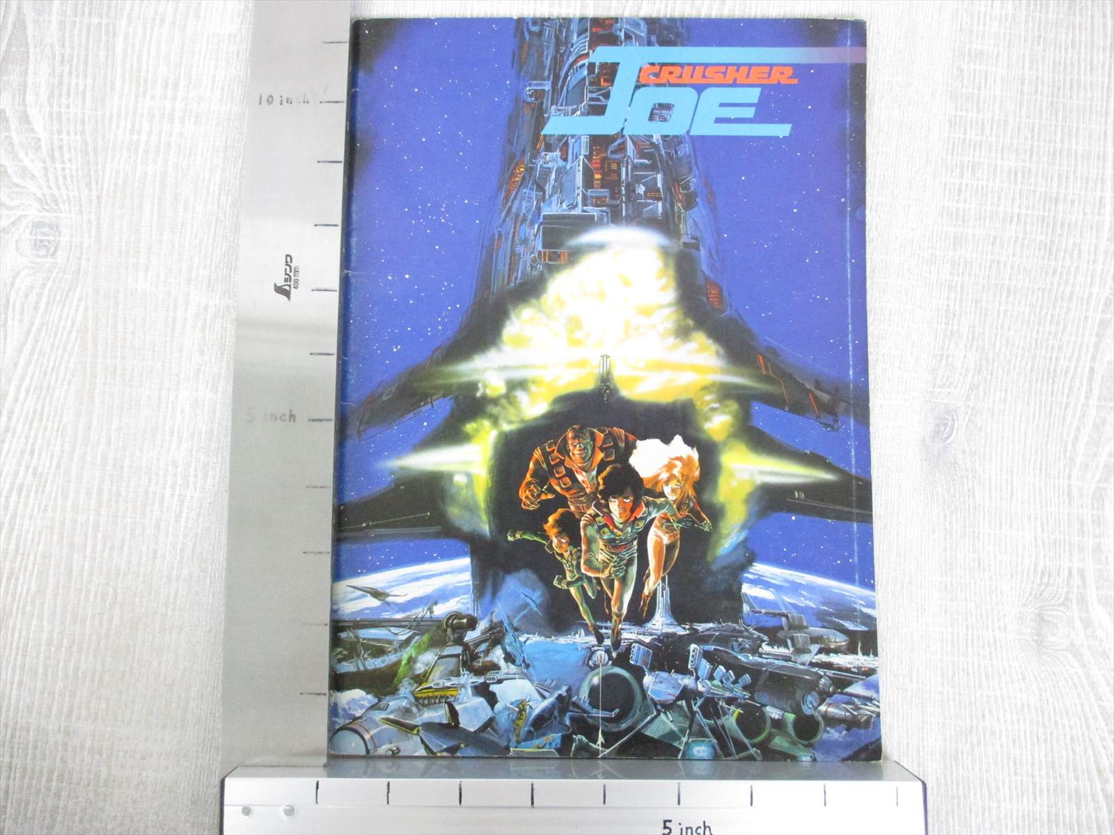 JOE CRUSHER パンフレット CRUSHER JOE Movie Brochure Art Japan Fan Book 1983 Ltd | eBay