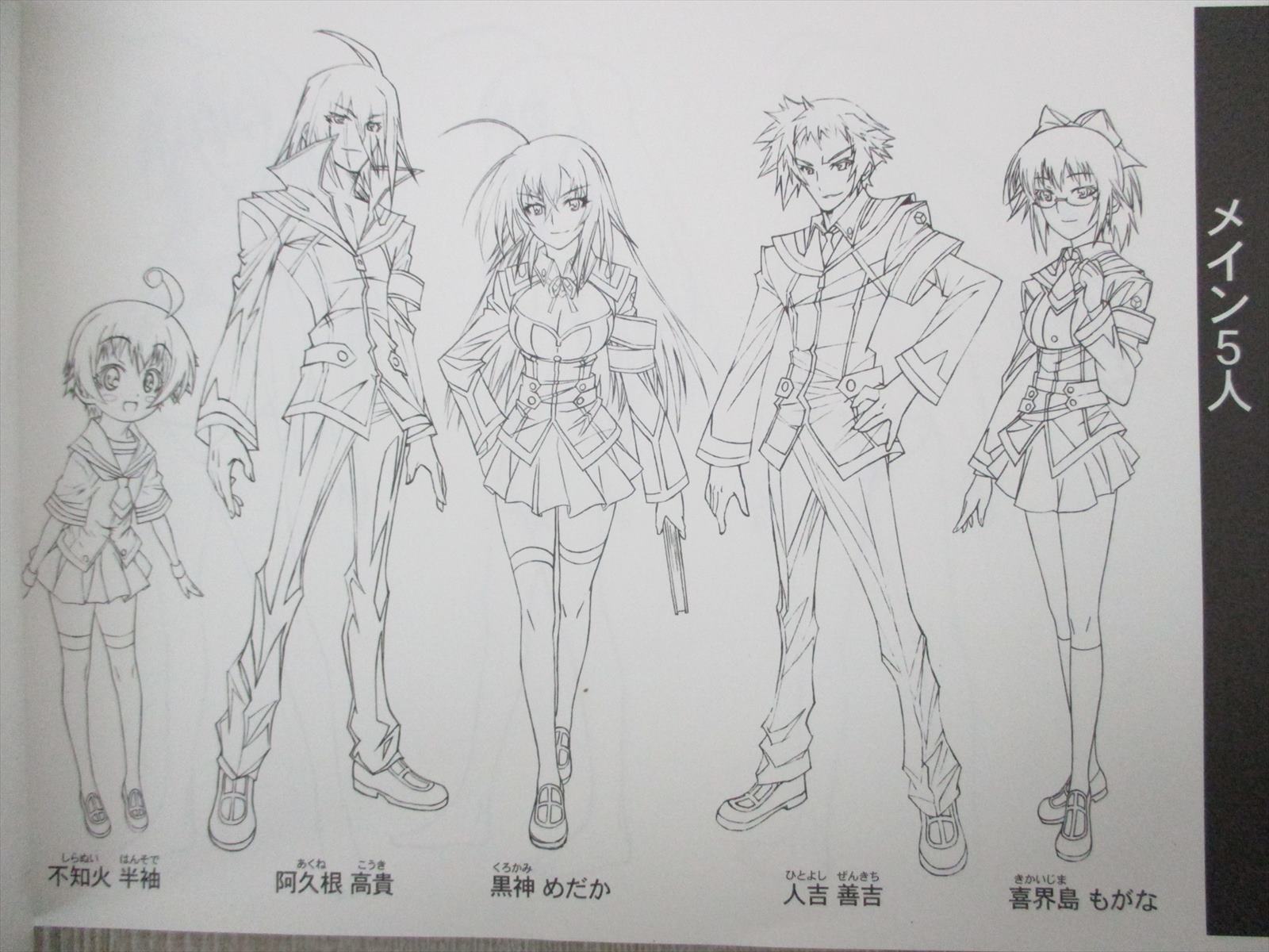Metisseparis Fr Medaka Box Abnormal Anime Art Design Works Model Sheet Japan 12 Book Collectibles Animation Art Characters