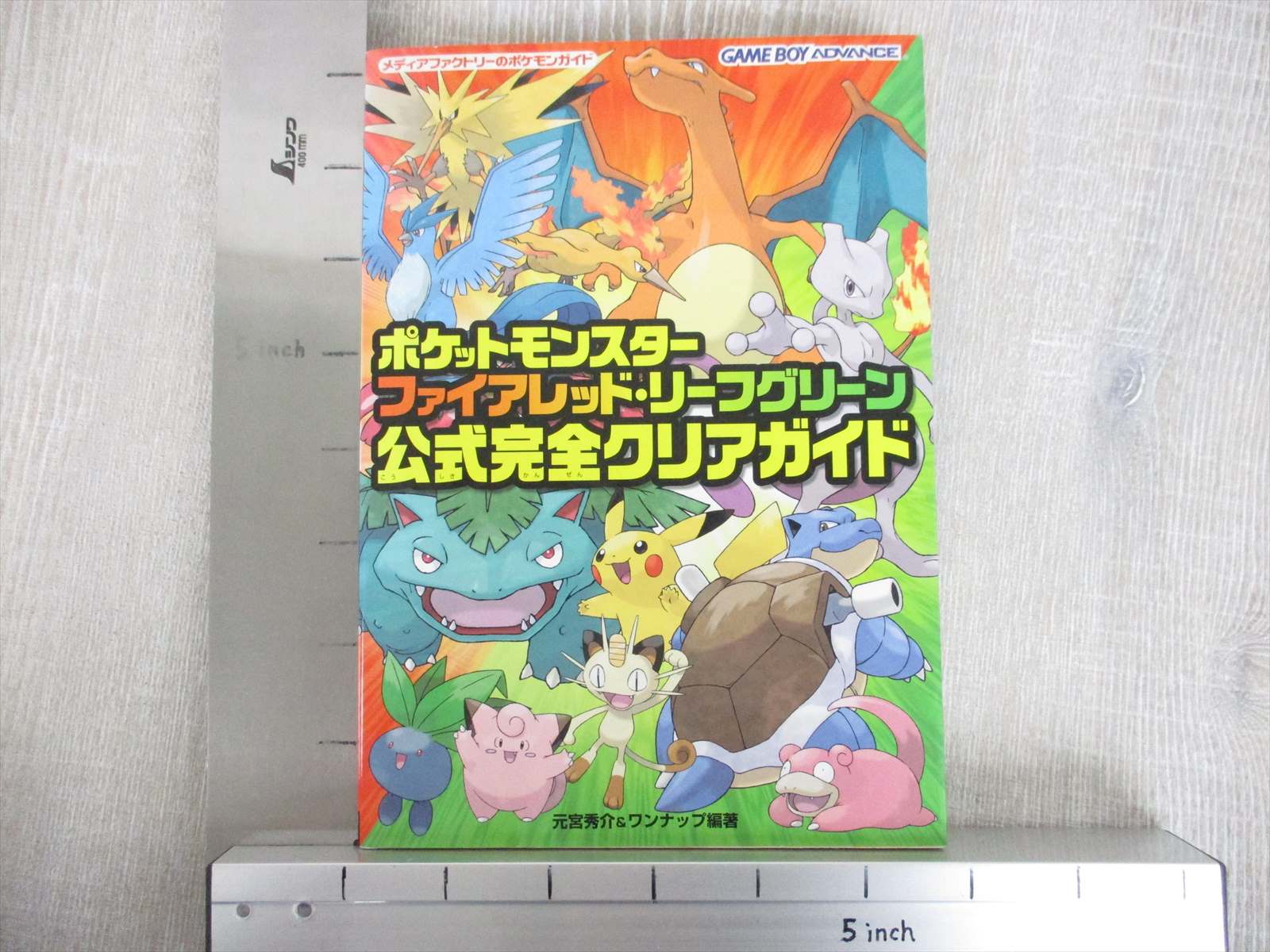 POKEMON Fire Red Leaf Green Official Clear Guide w/Map GBA Book 2004 ...
