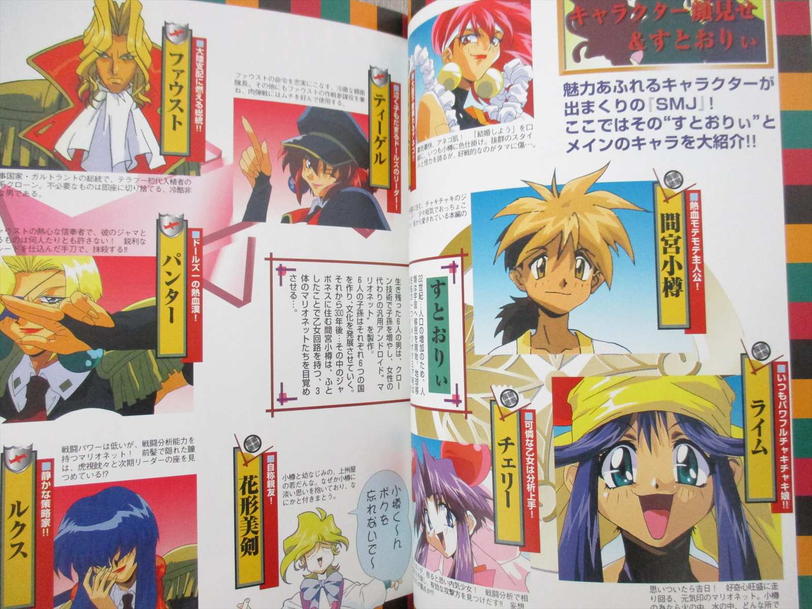 Slayers Next Film Book Complete Set 1 7 Art Works Fanbook Book Fj