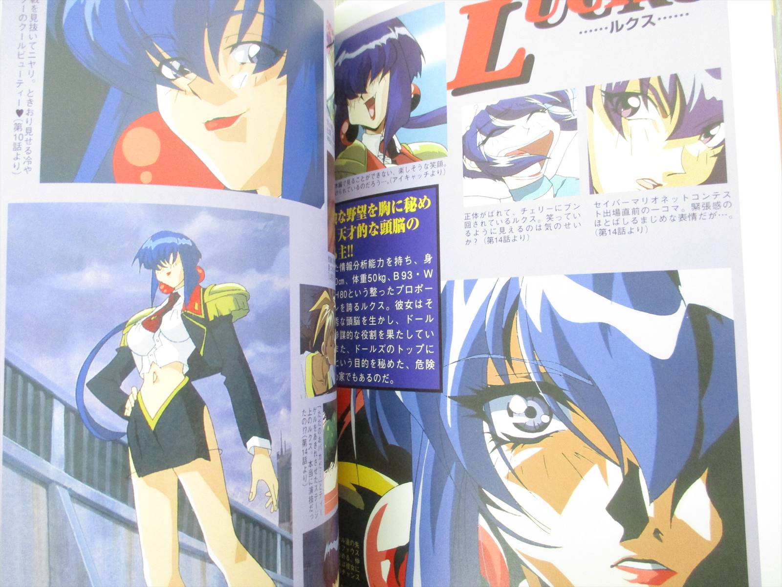 Saber Marionette J Film Book Complete Set 1 4 Art Anime Fan Book Japan Fj Ebay