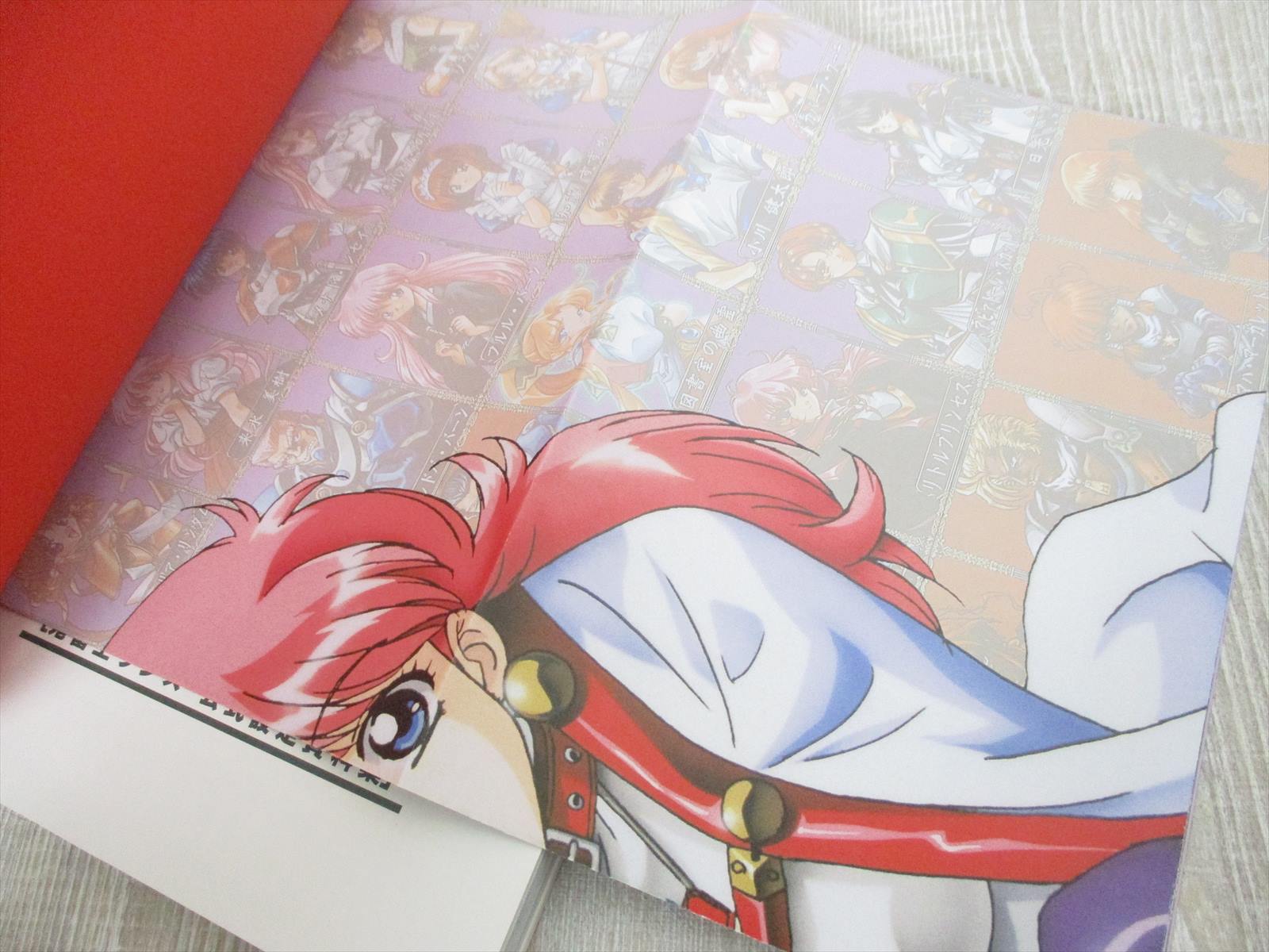 RANCE Kichiku Ou Official Art Works w/Poster Japan Fan Book 1997