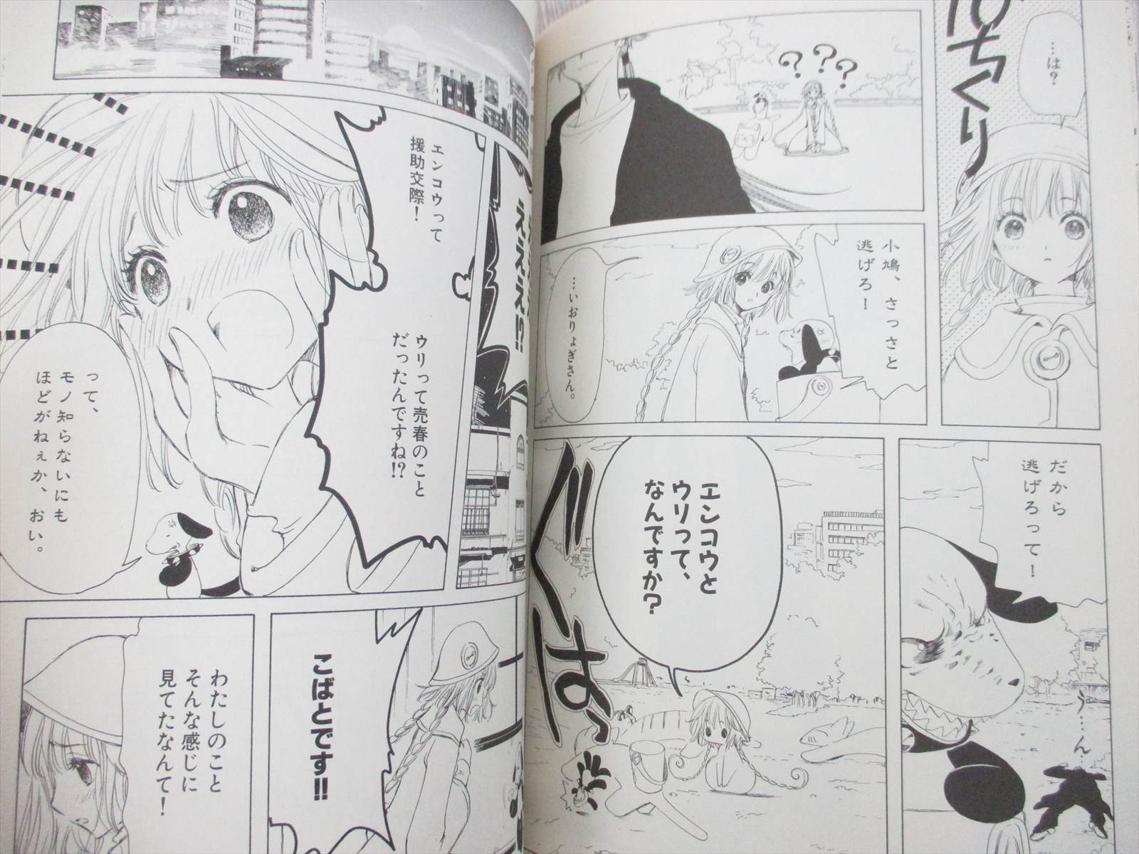 Clamp Newtype Pastel W Comic Mgazine Art 06 Book Cardcaptor Sakura Chobits Kd Ebay