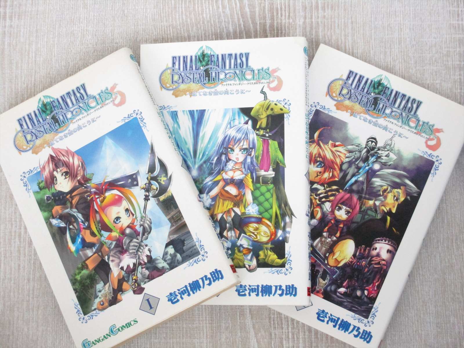 USED ​​FINAL FANTASY Crystal Chronicles Manga Comic Complete Set 1-3 book