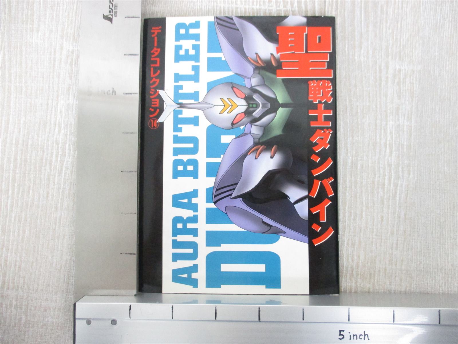 Blog Anime Wallpaper Aura Battler Dunbine Characters Wallpaper