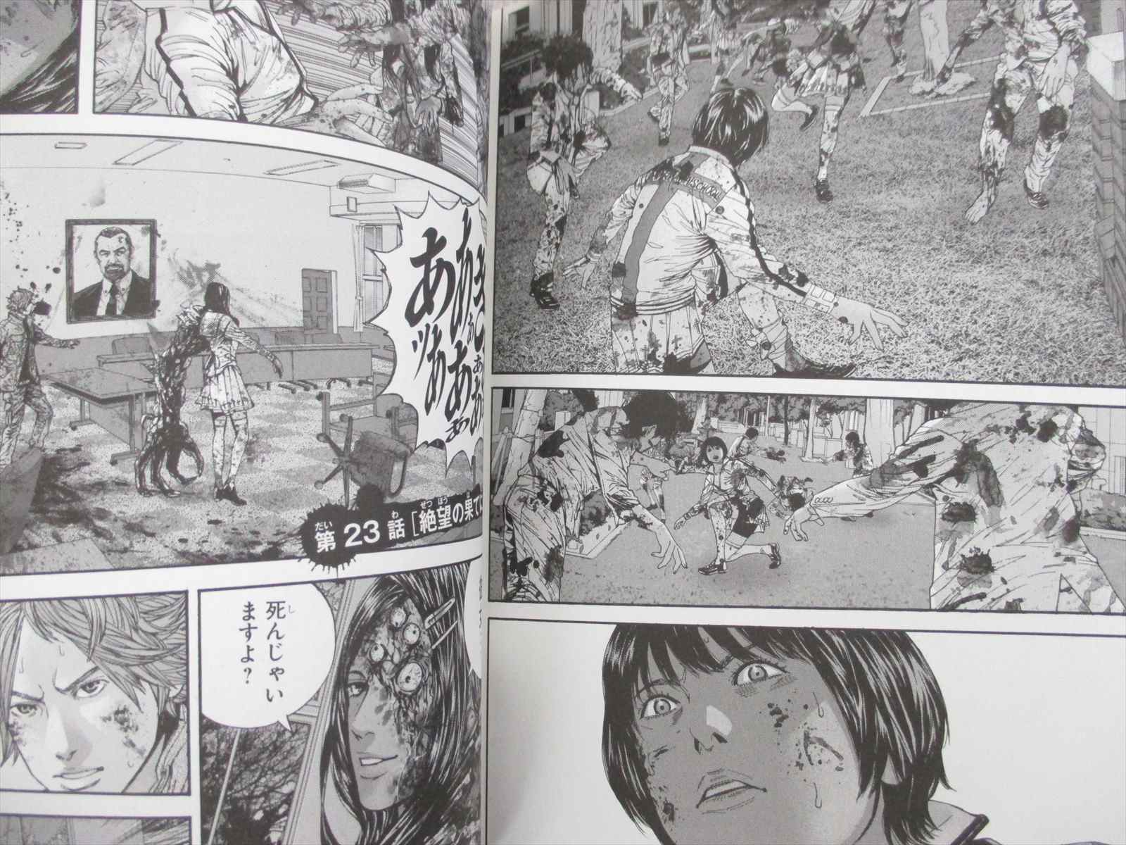 Biohazard Marhawa Desire Manga Comic Complete Set 1 5 N Serizawa Capcom Book Ebay