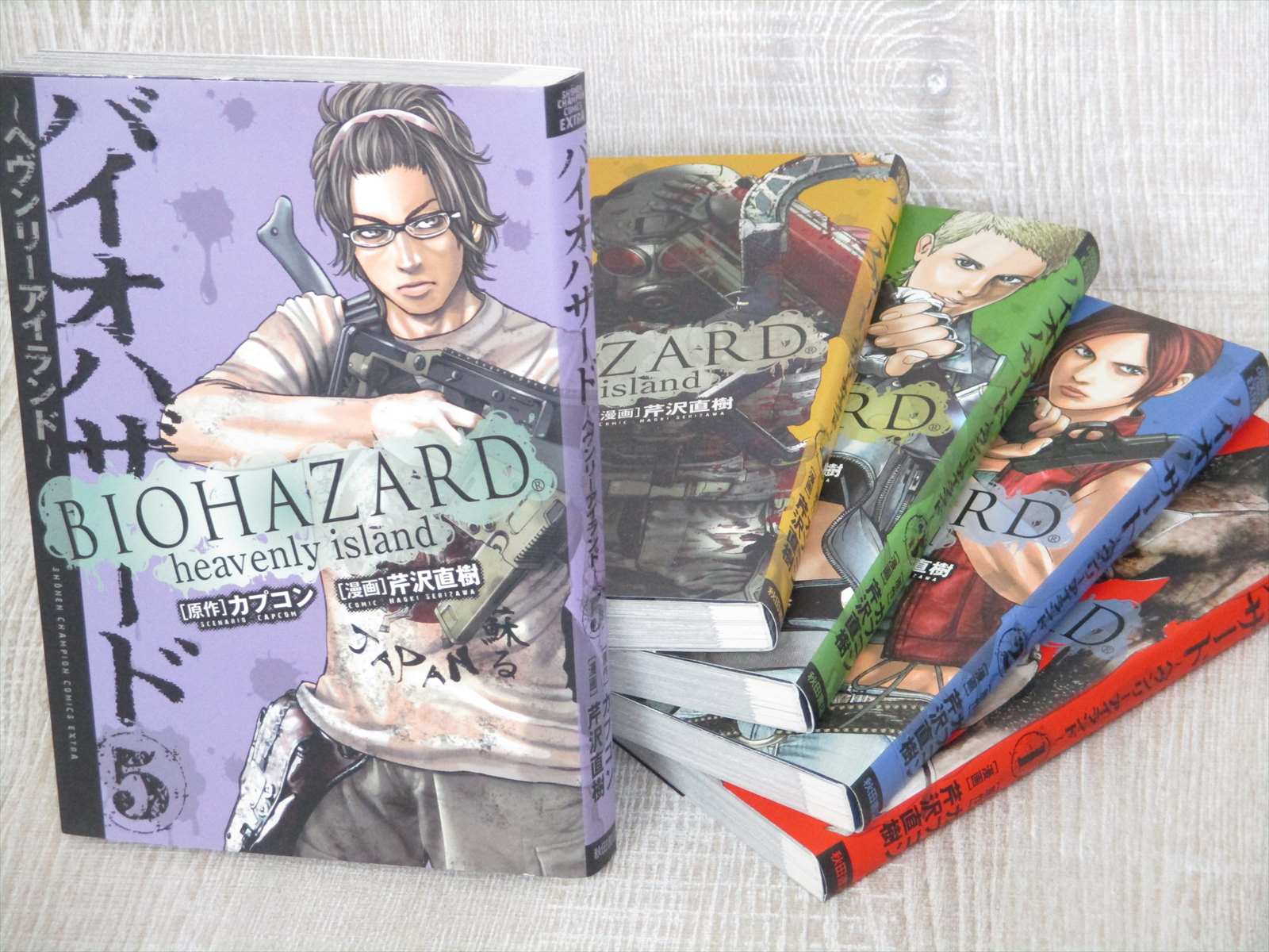 Biohazard Heavenly Island Manga Comic Complete Set 1 5 Book N Serizawa Capcom Ebay
