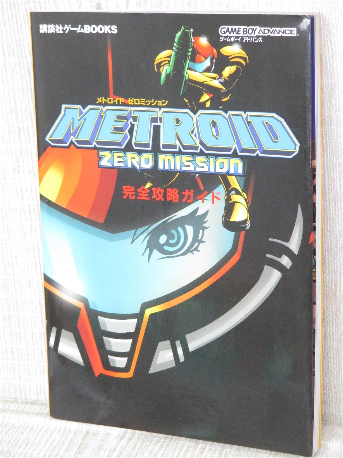 Metroid Zero Mission Guide W Map Nintendo Gba Book Ko18 Ebay