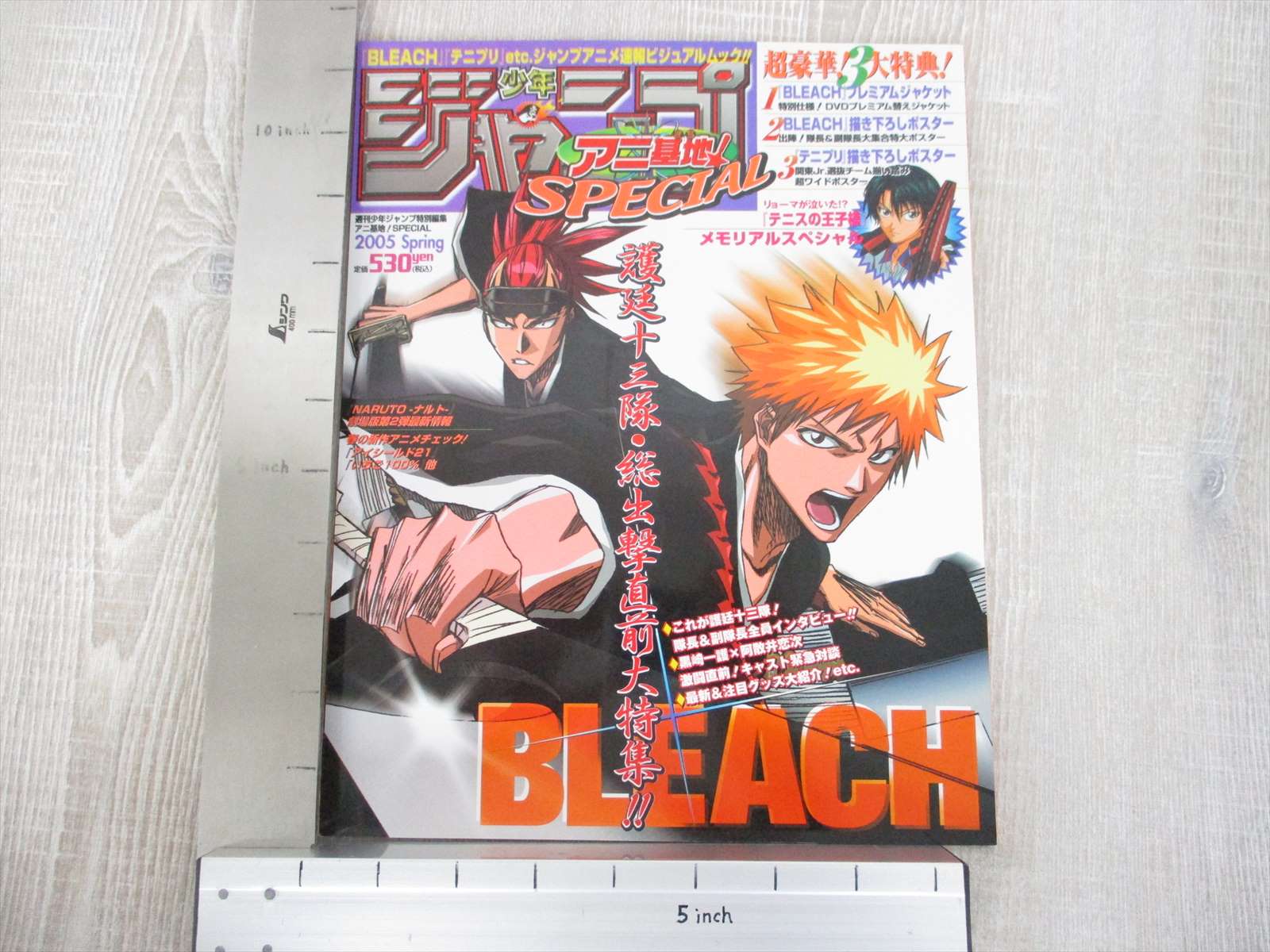 Jump Anime Kichi Supecial W Poster Bleach Prince Of Tennis Art Fan 05 Book Ebay