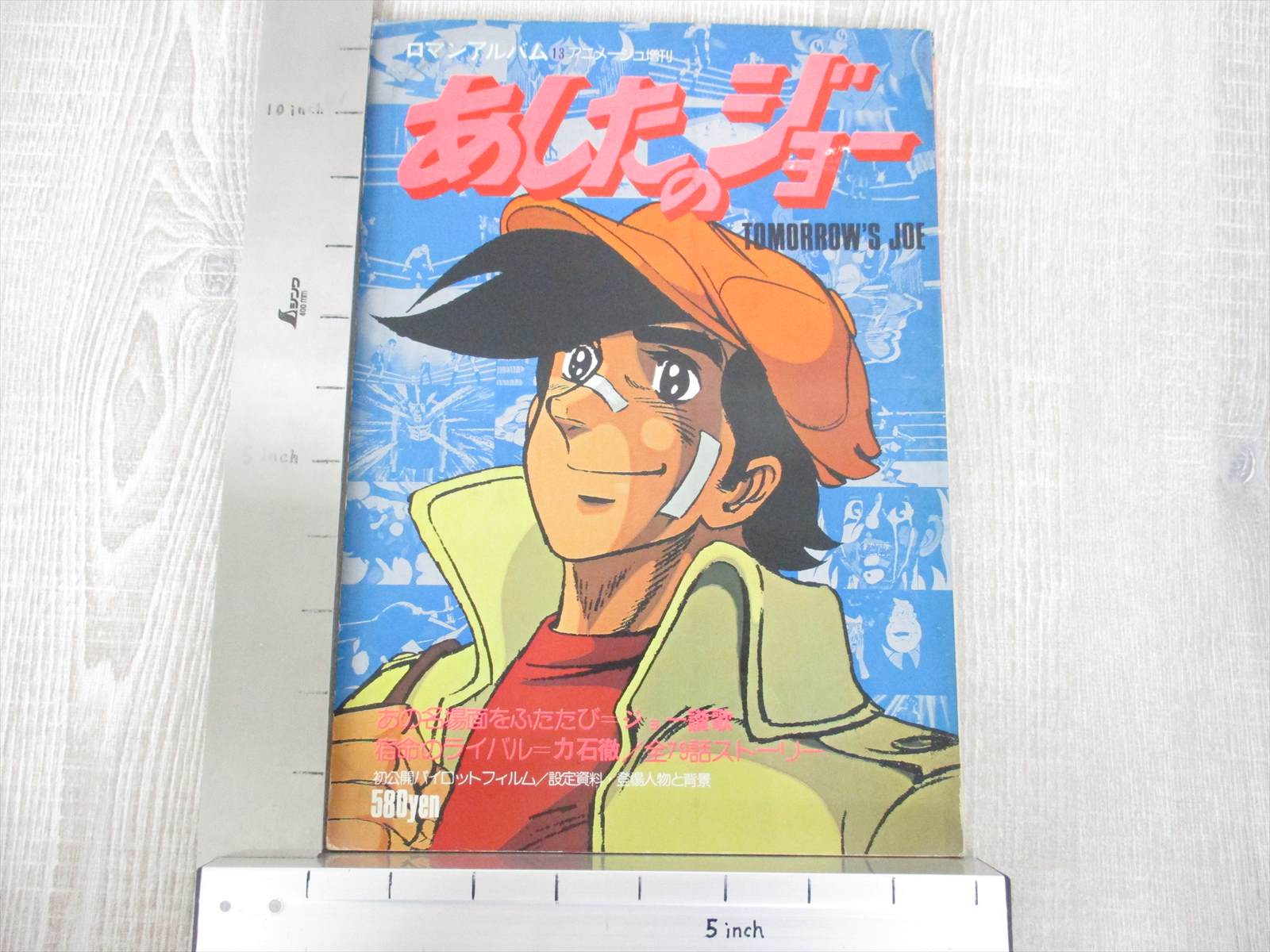イツコアヤノ ポスター - メルカリ