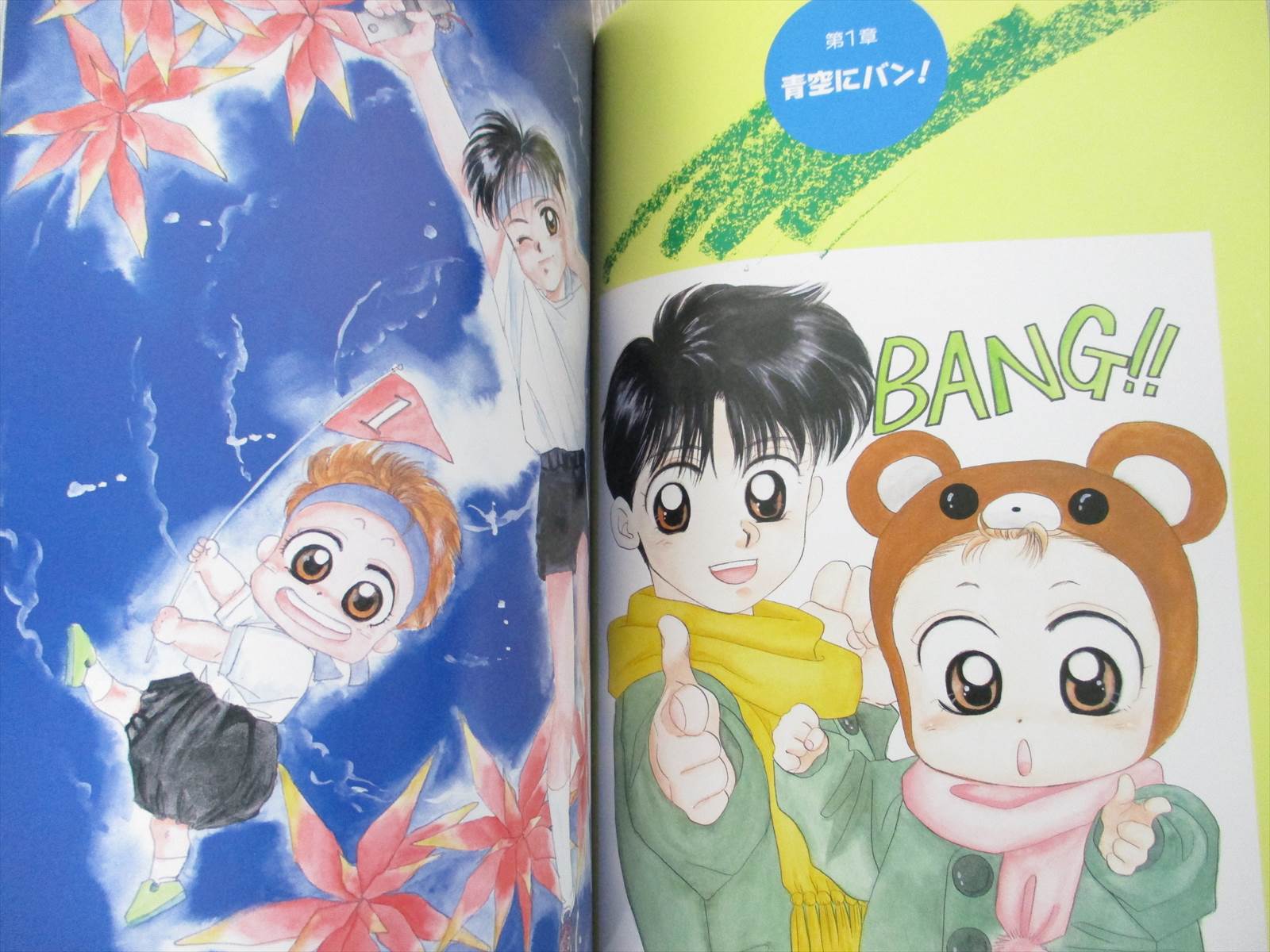 赤ちゃん版ノンタンセット(全9巻） 収納箱付き ノンタン 絵本 9