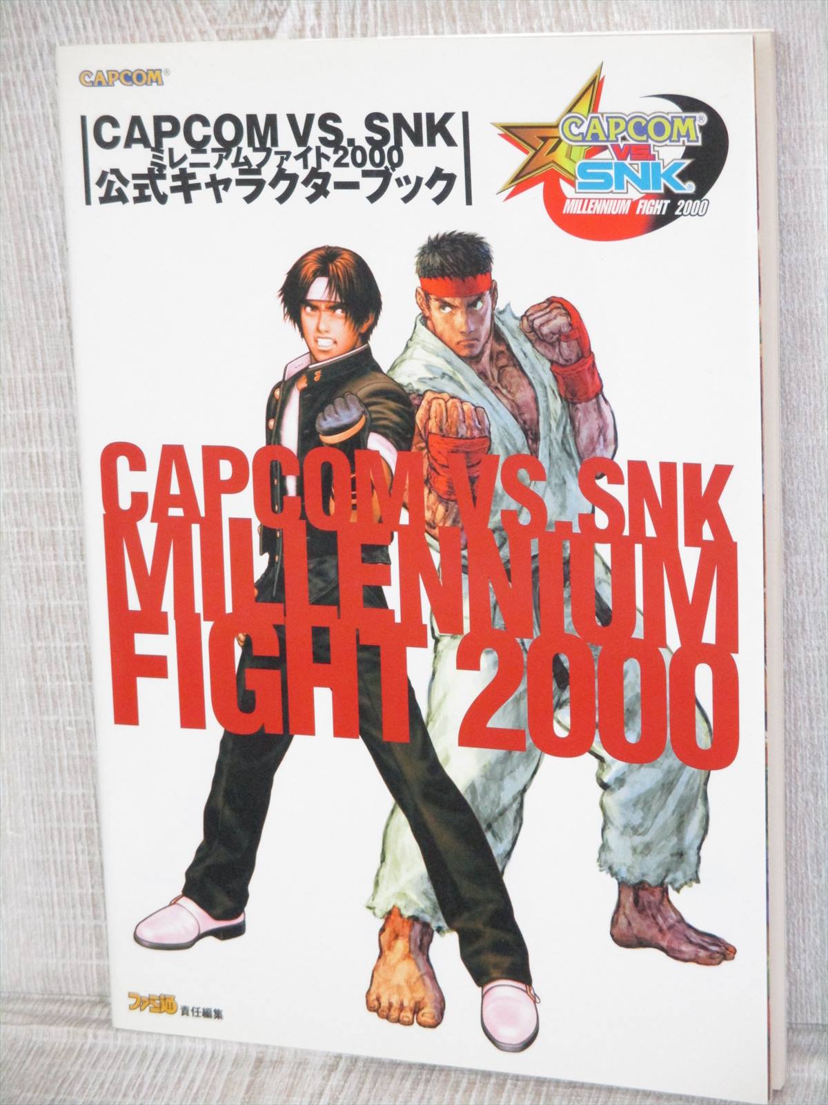 B2 poster 