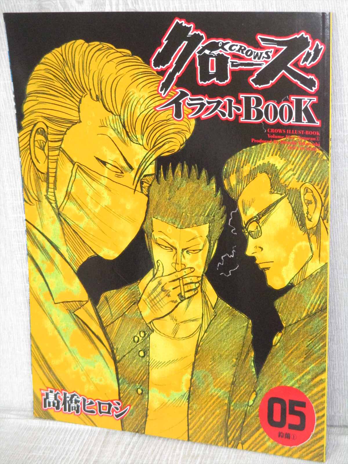 コミック・アニメ CROWS Flash Back Memories 1 61dEtGzZ1wL._UF350,350_QL50_.jpg