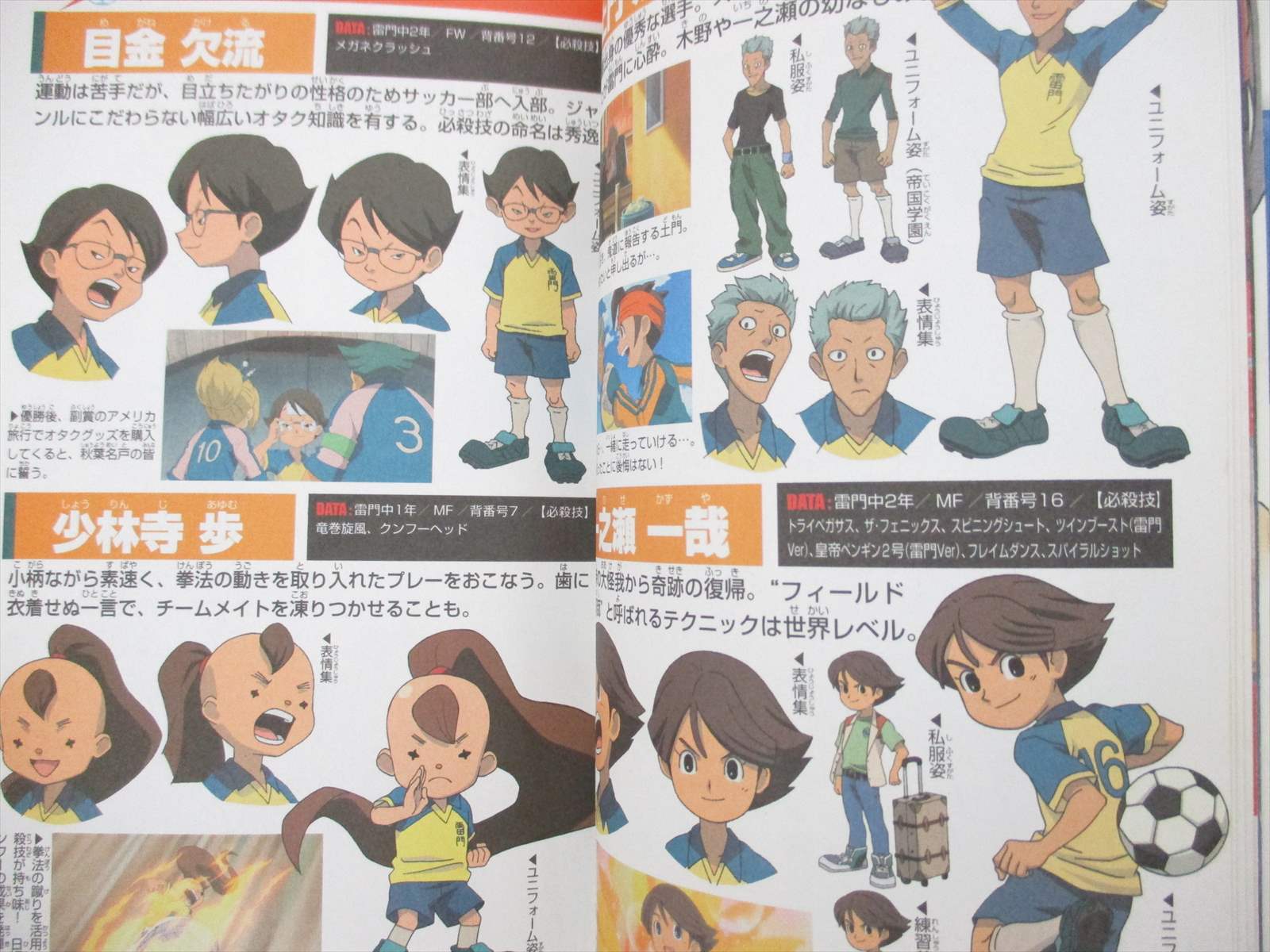 GENiS Professional | 商品詳細
